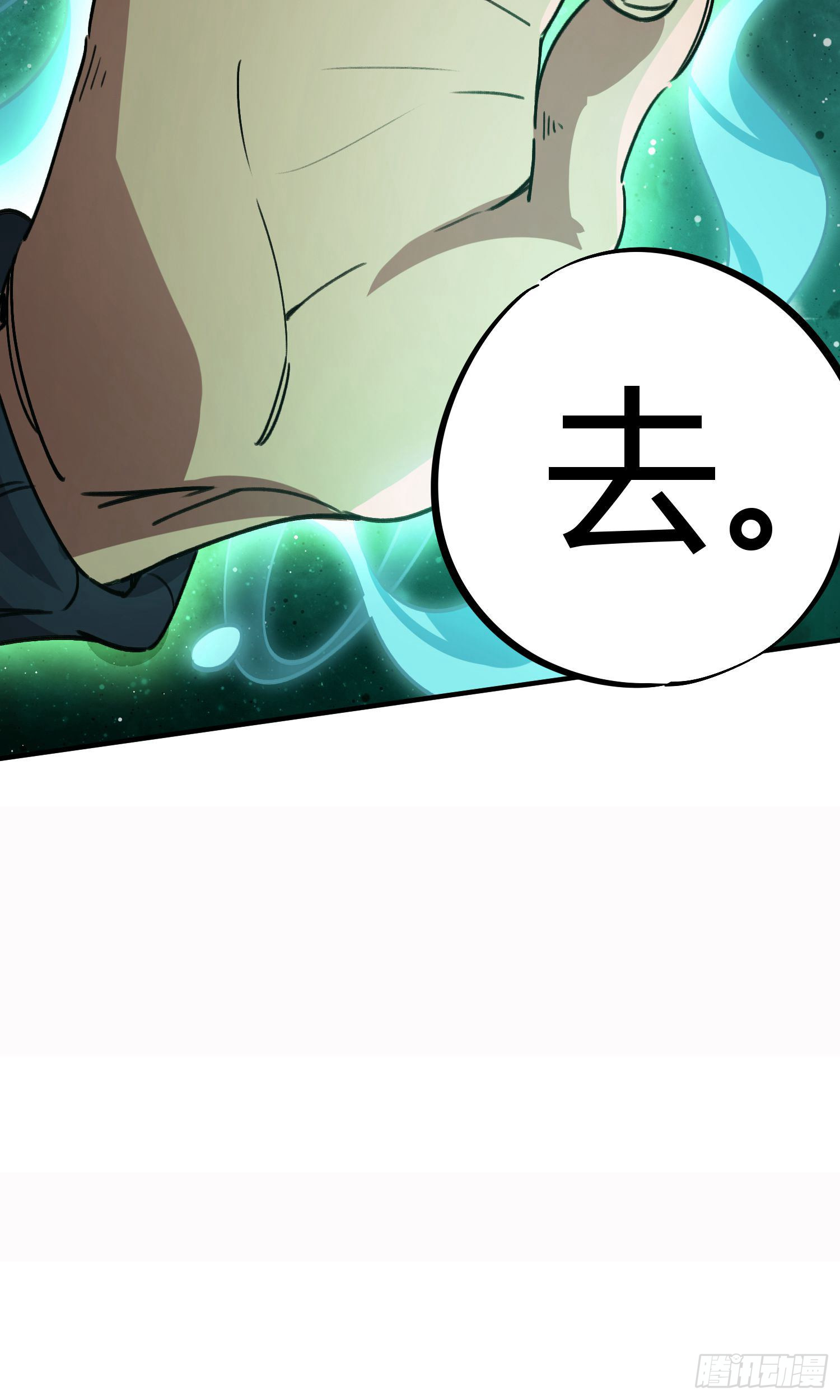 第32话-第30话