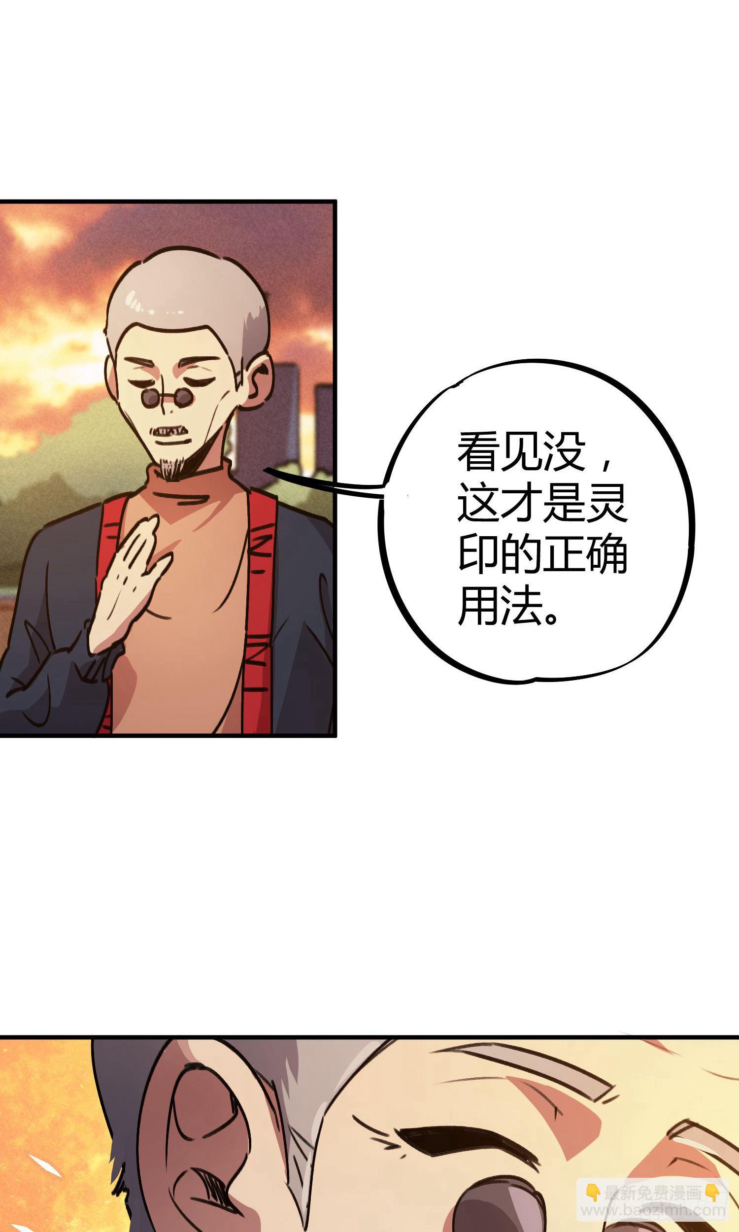 第32话-第30话