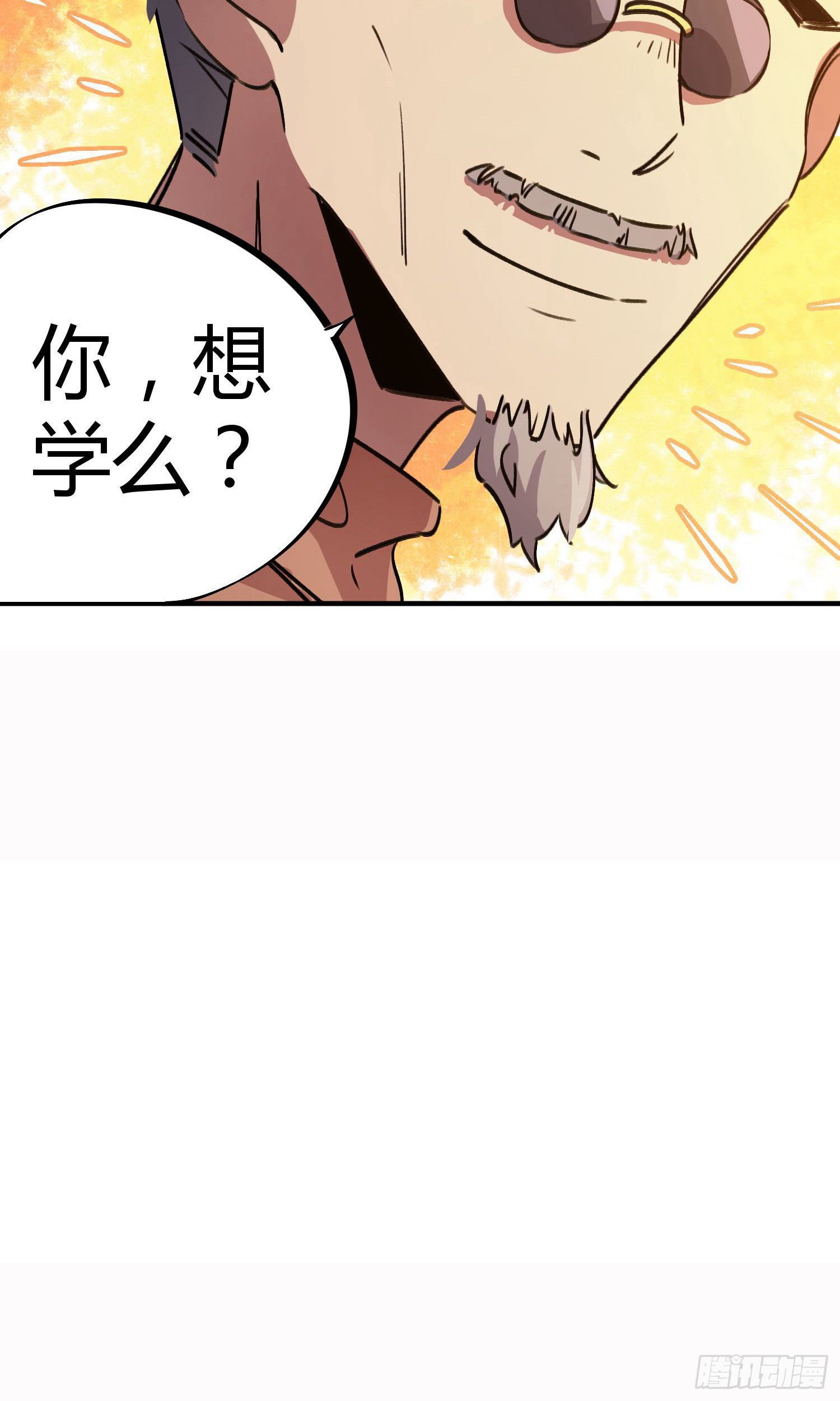 第32话-第30话