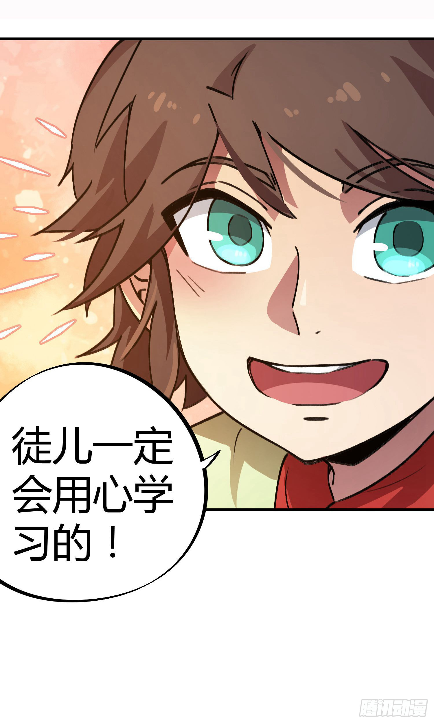 第32话-第30话