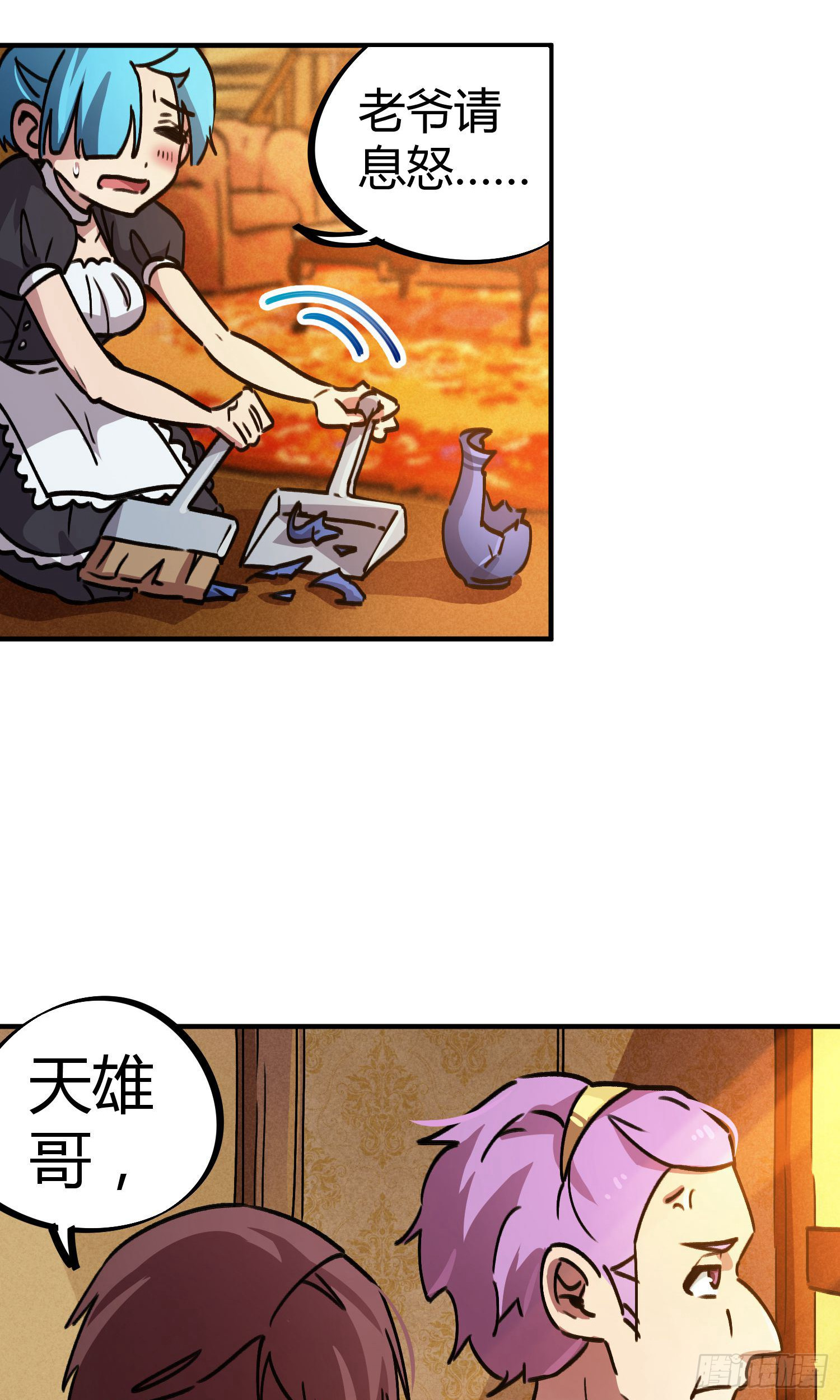 第32话-第30话
