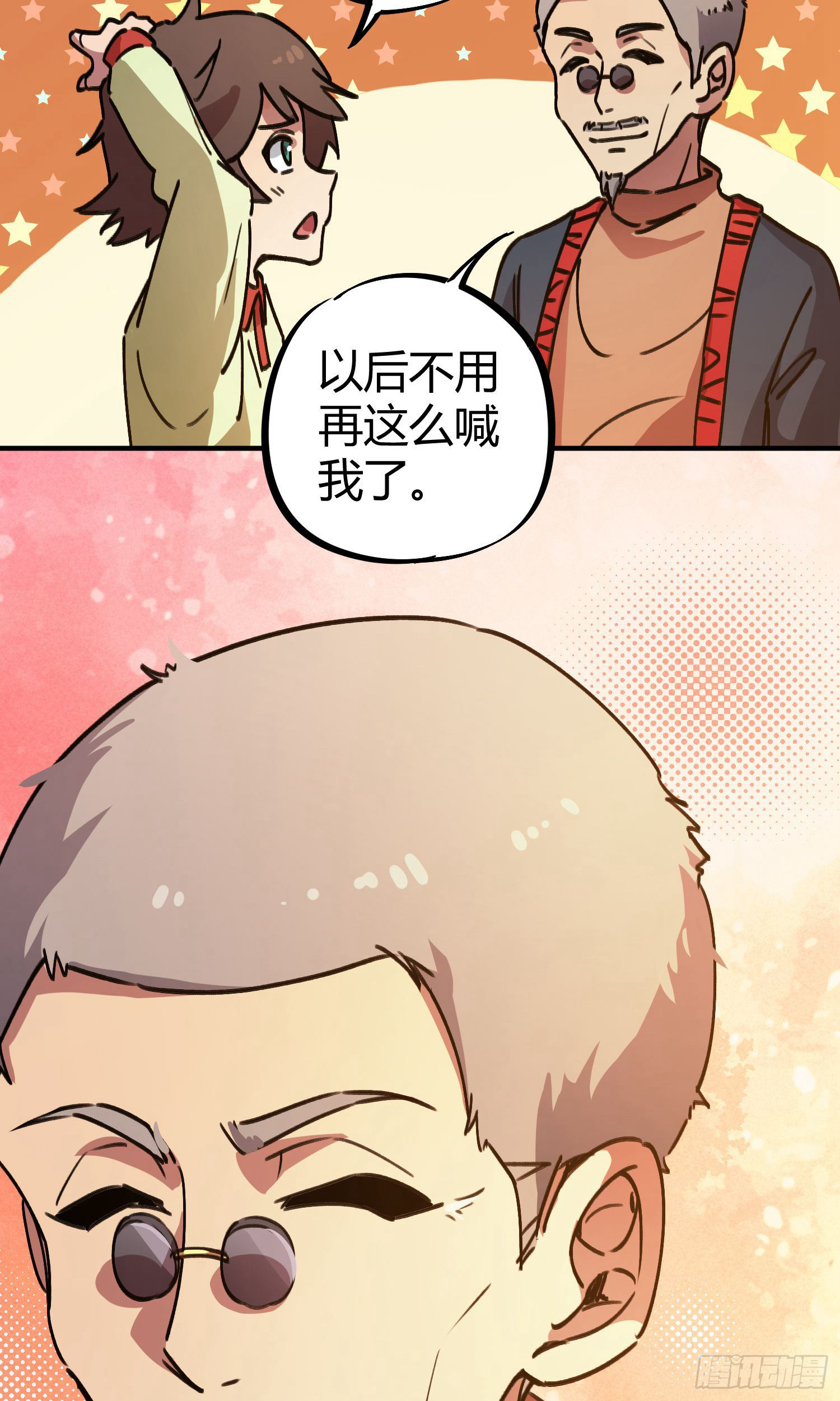 第32话-第30话