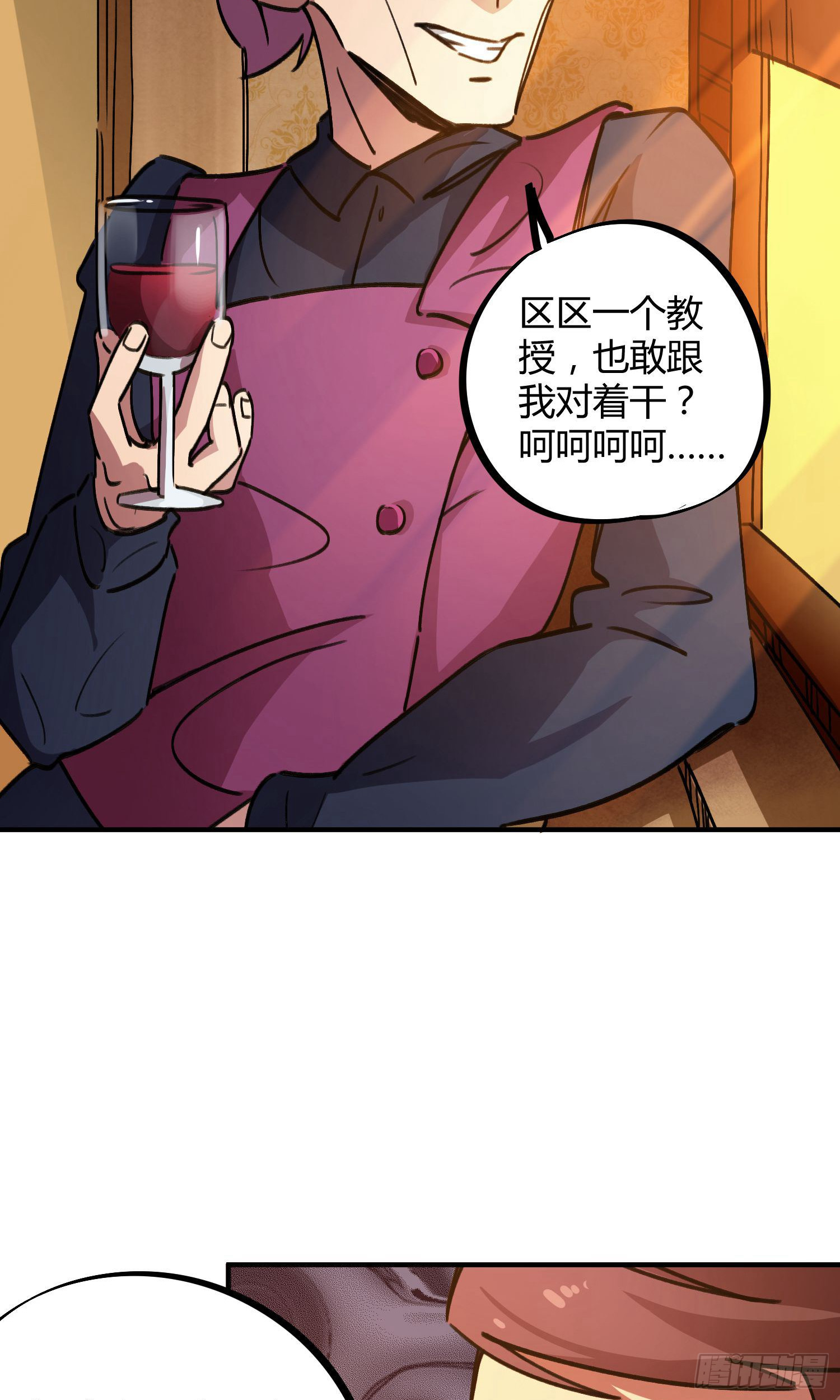 第32话-第30话