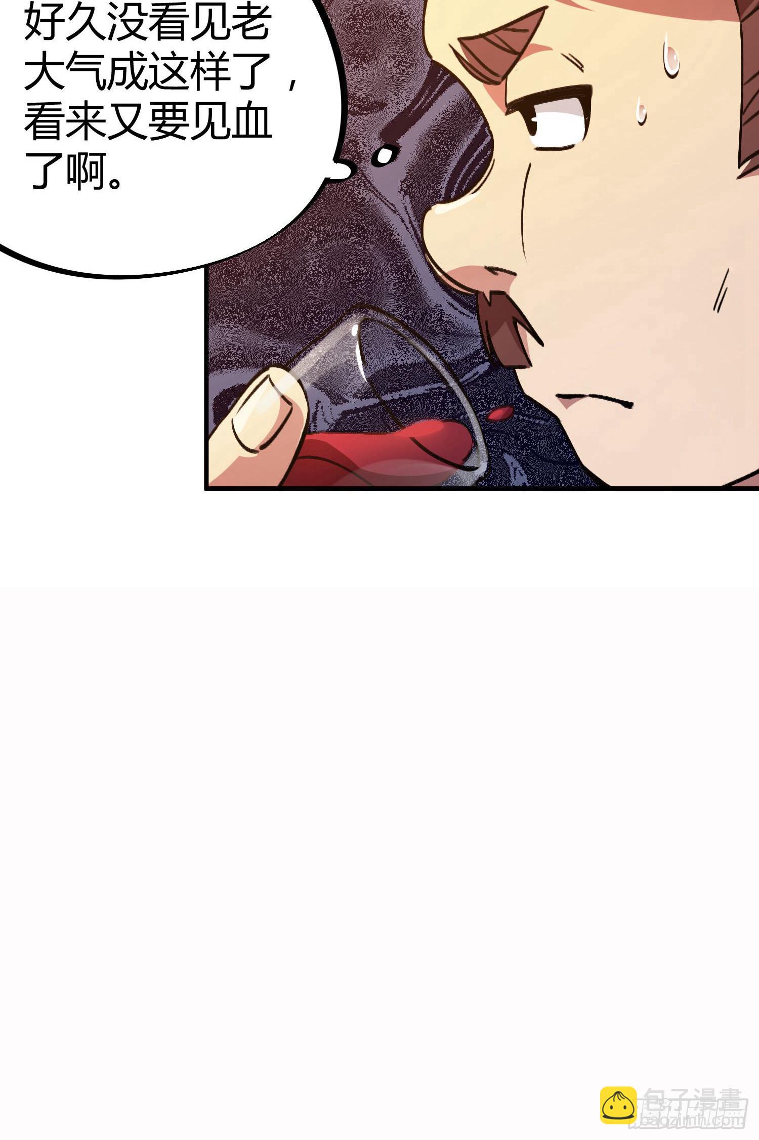 第32话-第30话