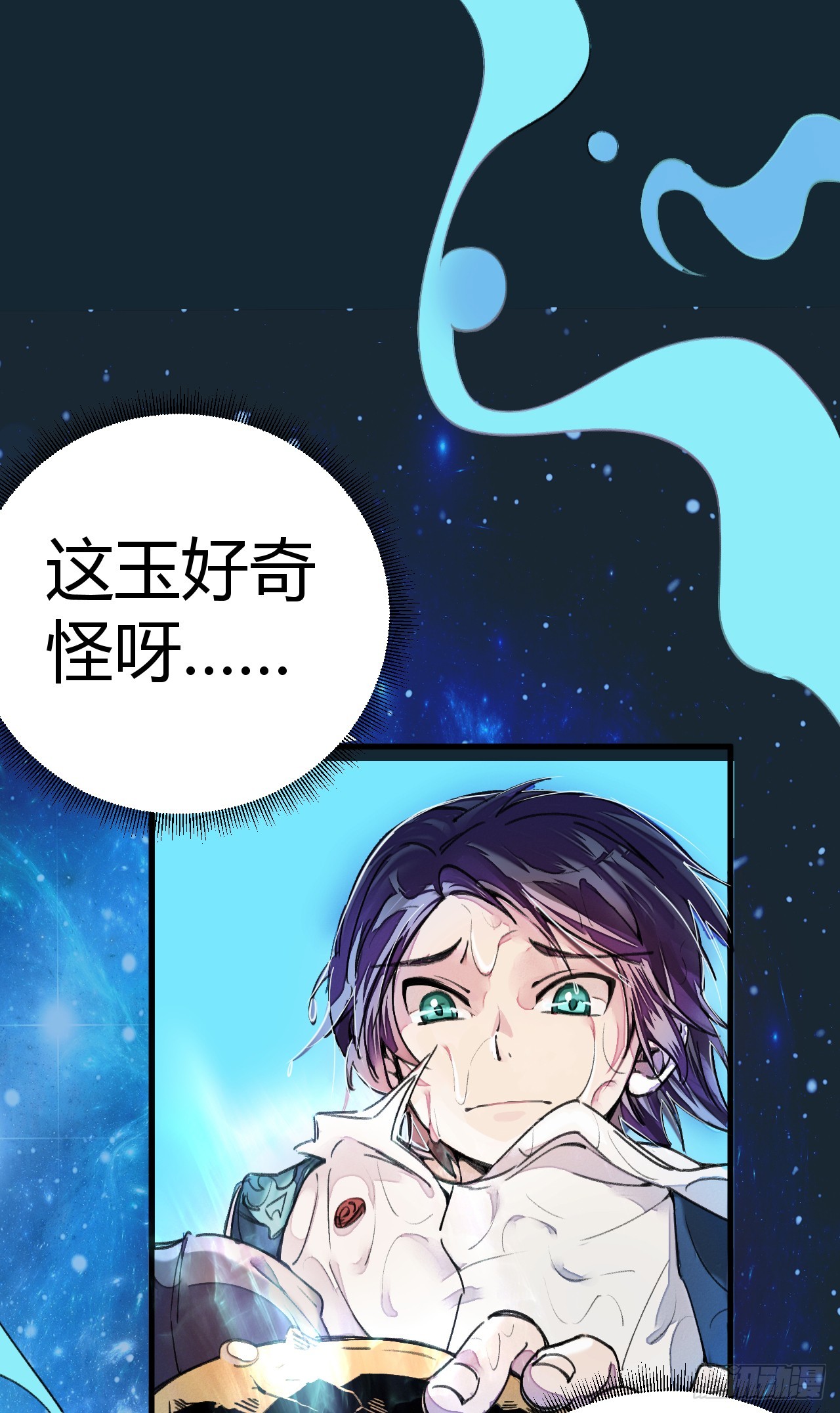 打的就是他！-第4话