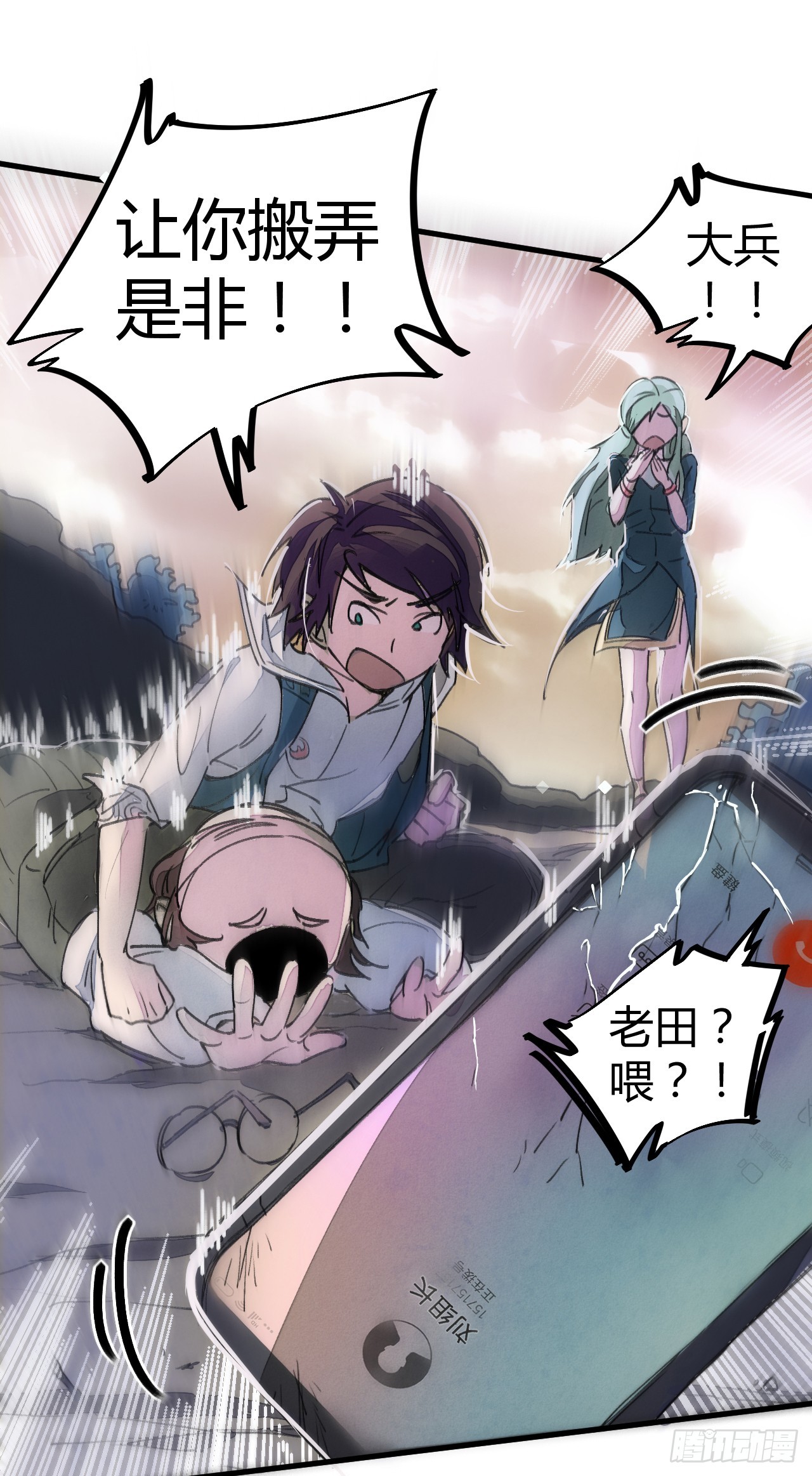 打的就是他！-第4话