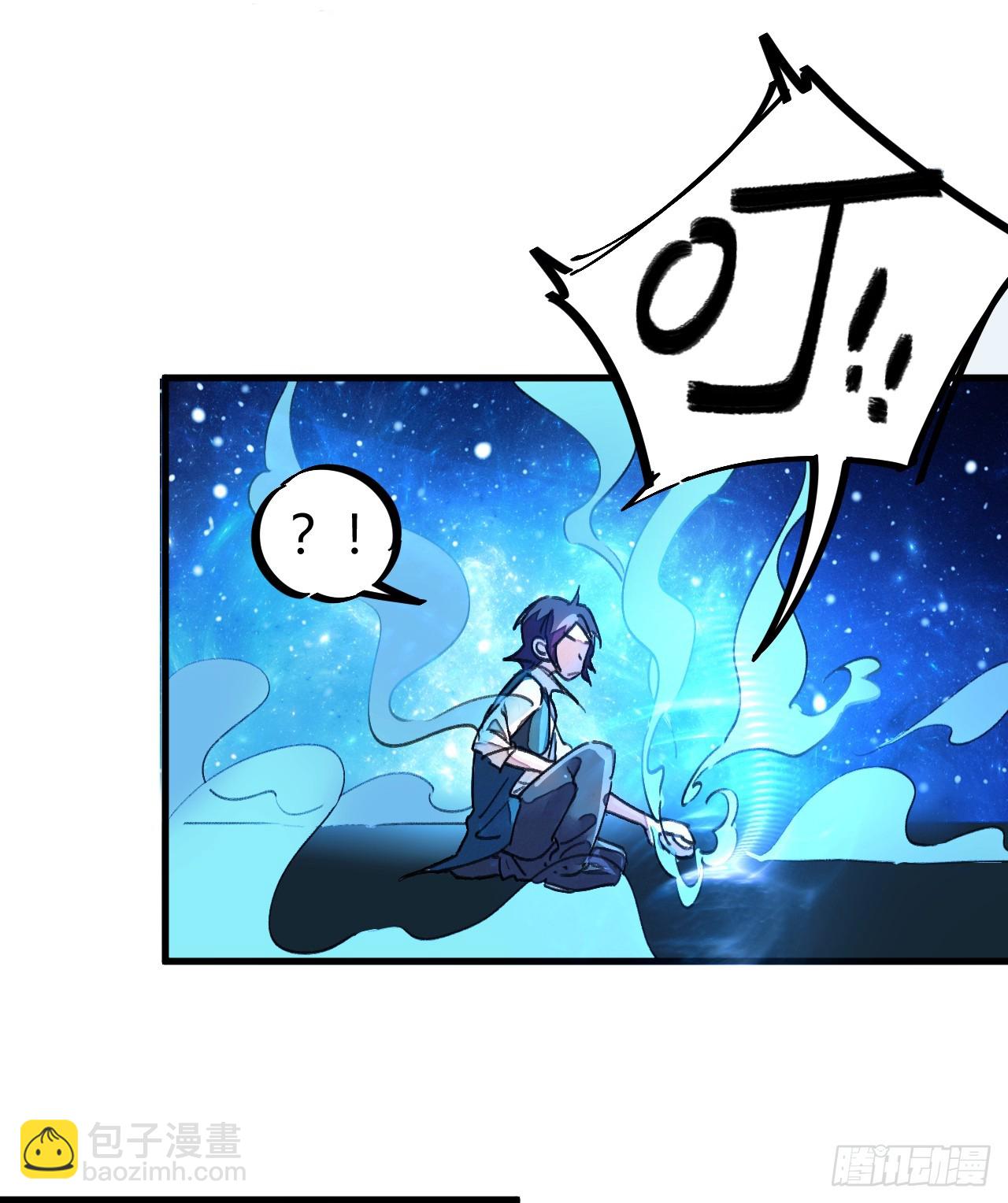 打的就是他！-第4话
