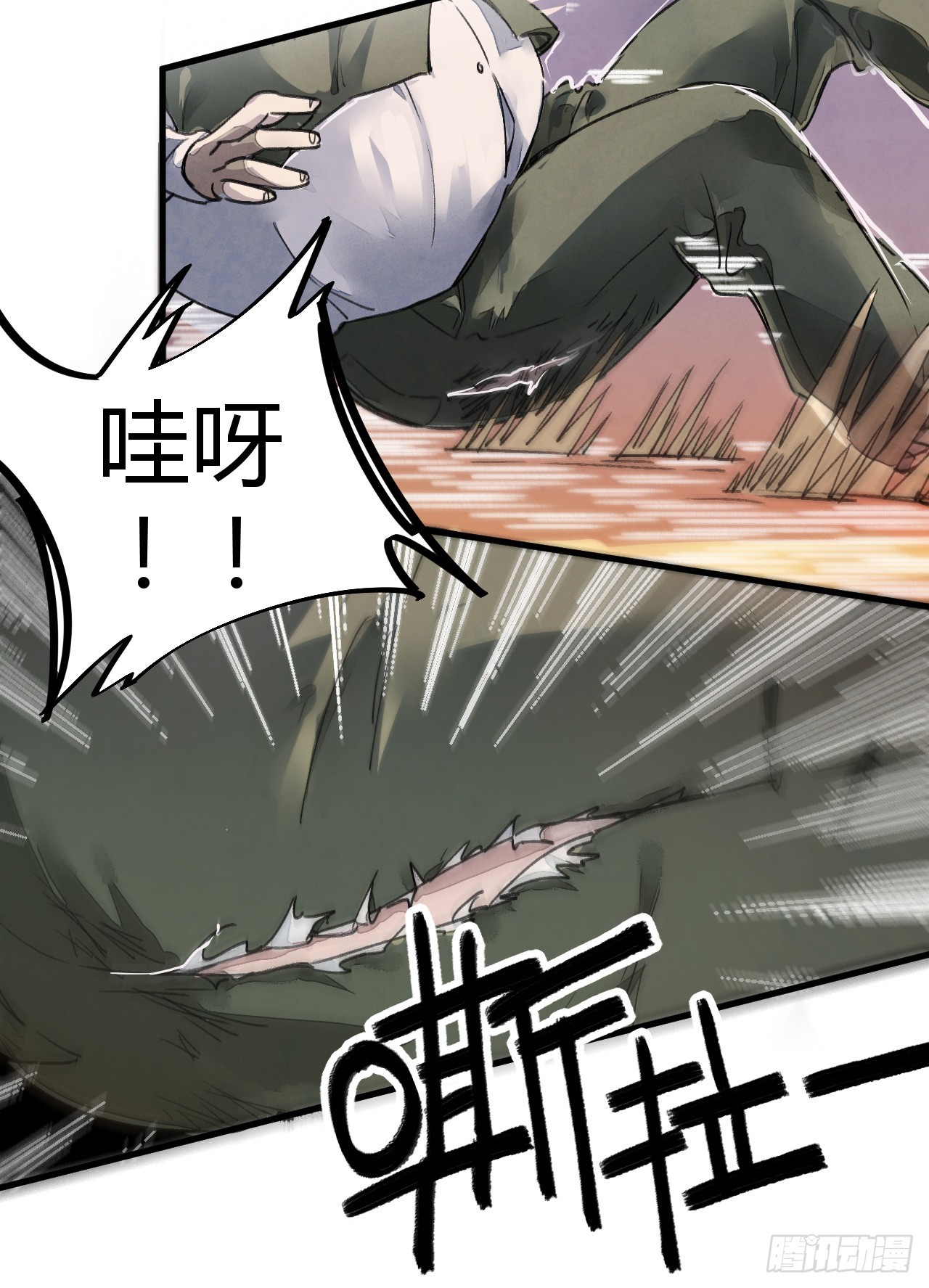 打的就是他！-第4话