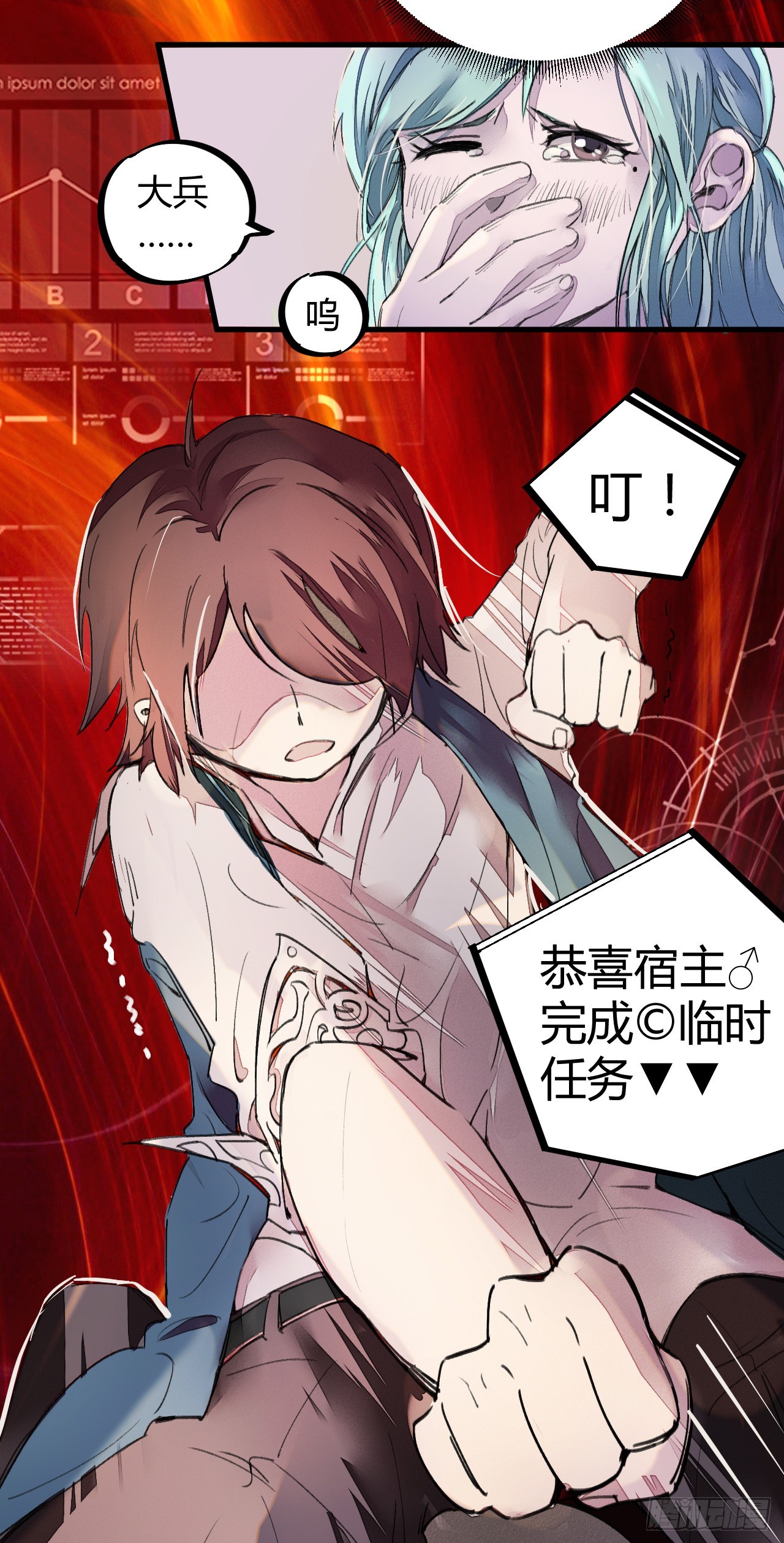 打的就是他！-第4话