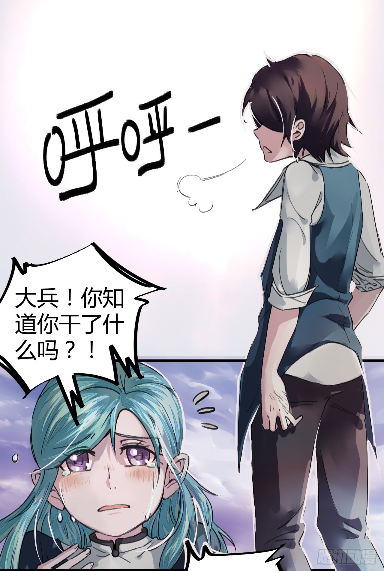 打的就是他！-第4话