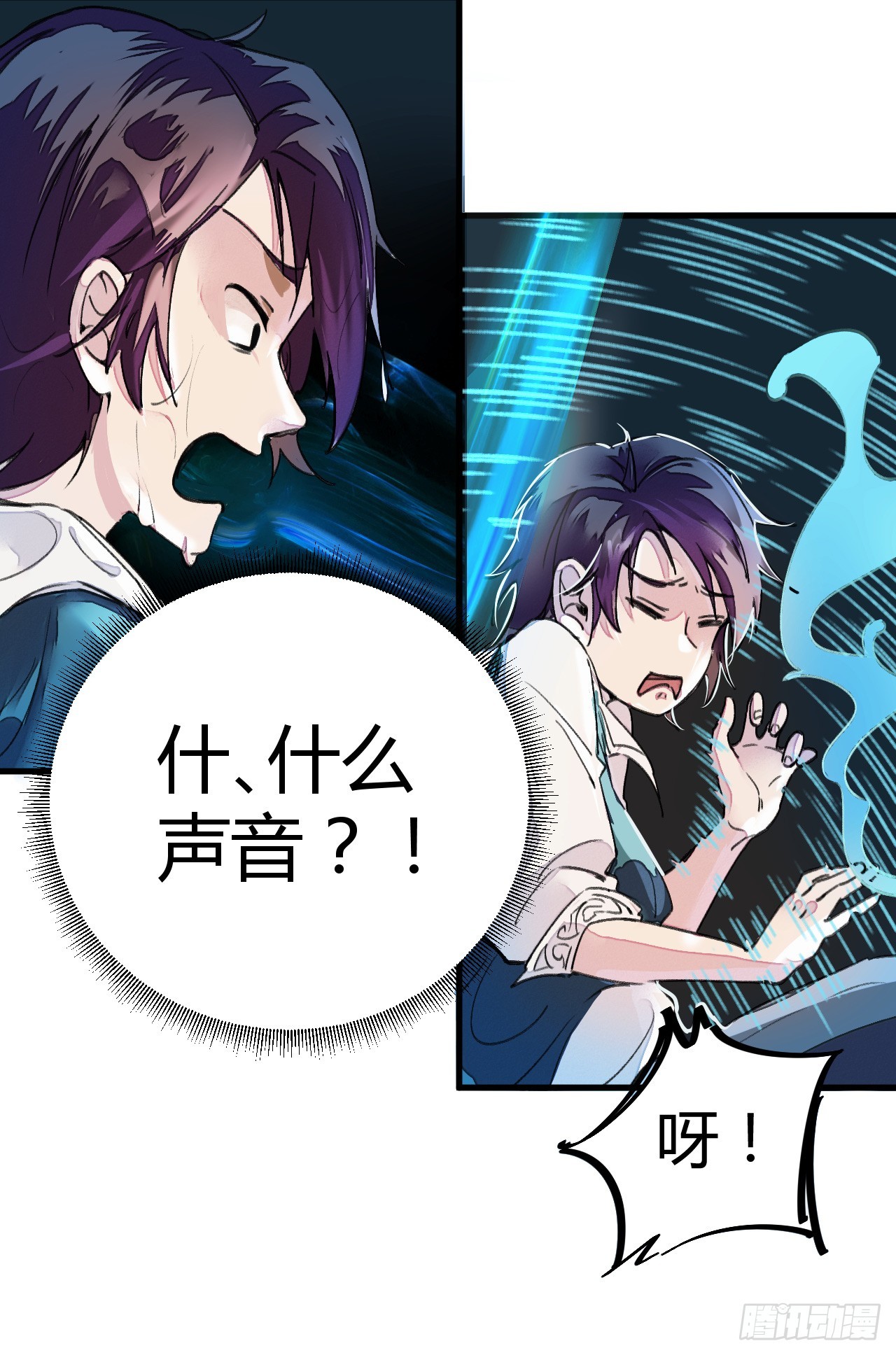 打的就是他！-第4话