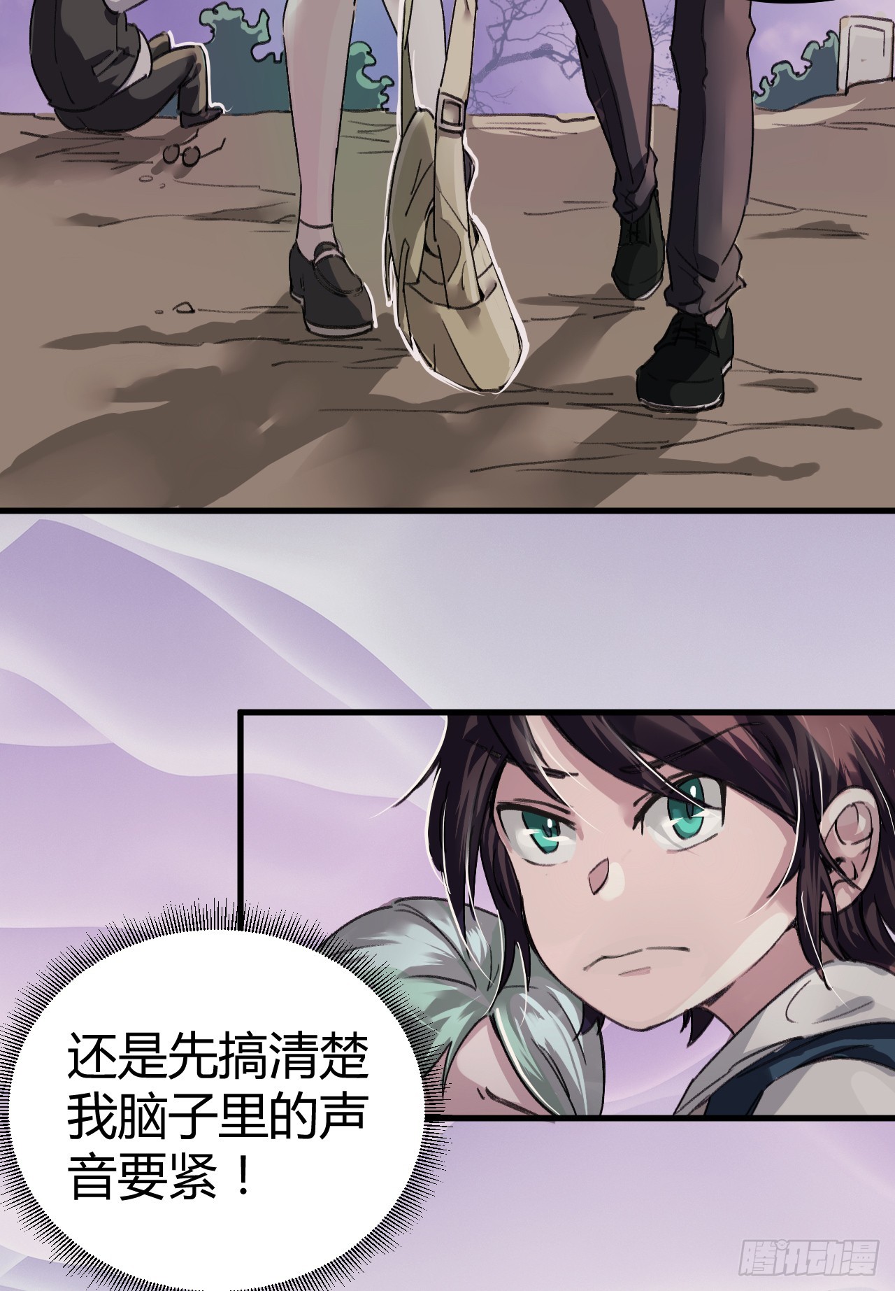 打的就是他！-第4话