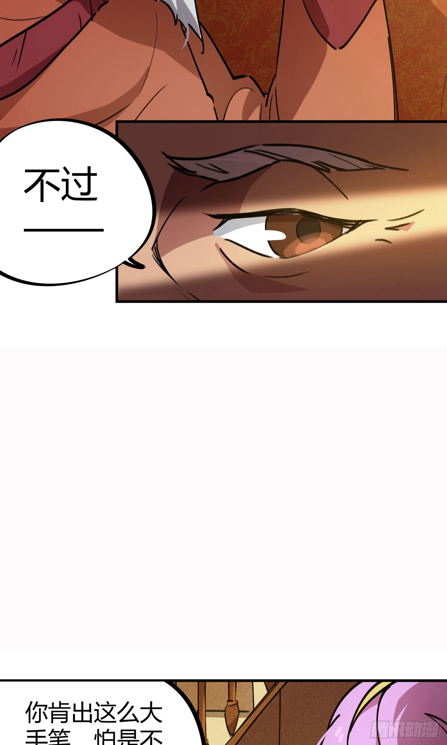 第34话-第32话