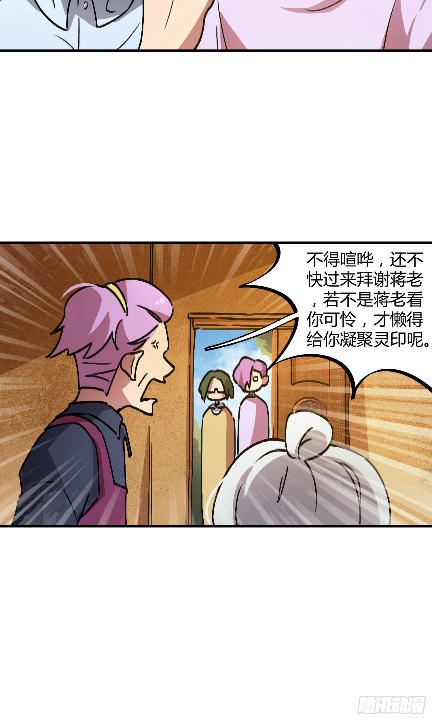 第34话-第32话
