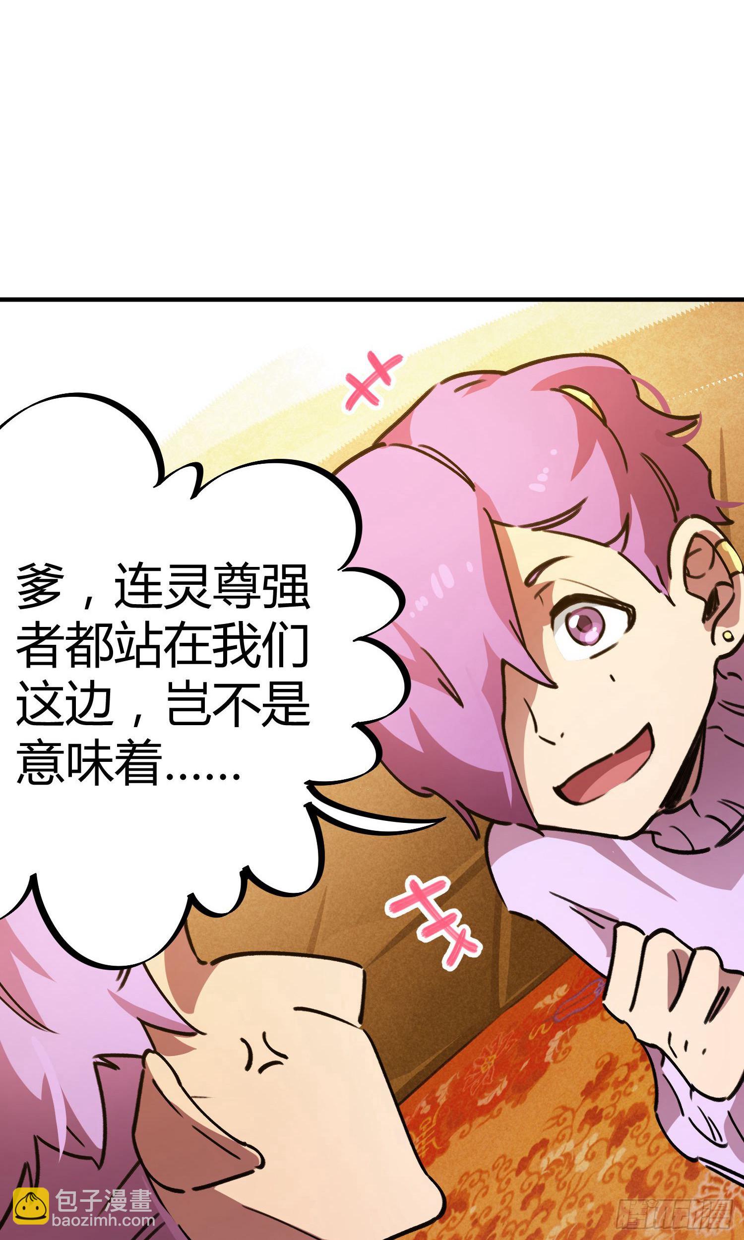 第34话-第32话