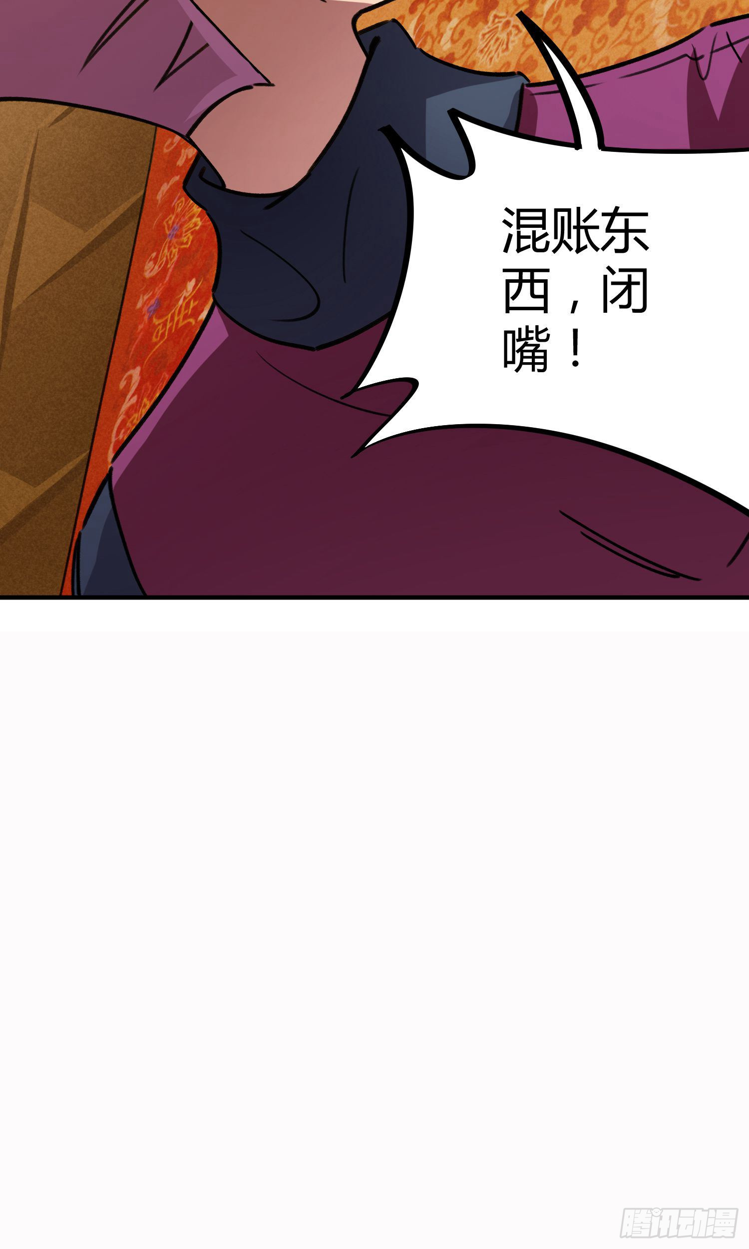 第34话-第32话