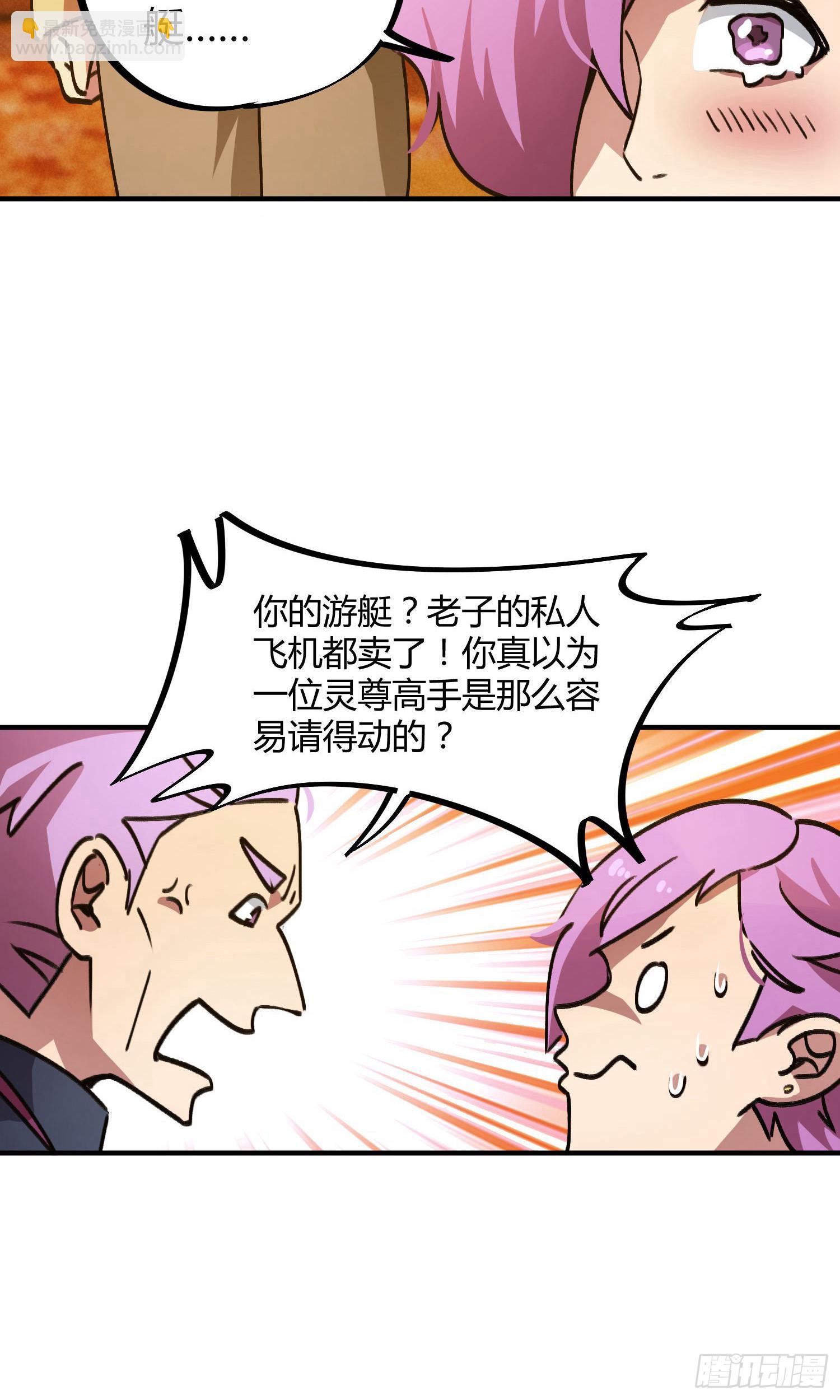 第34话-第32话
