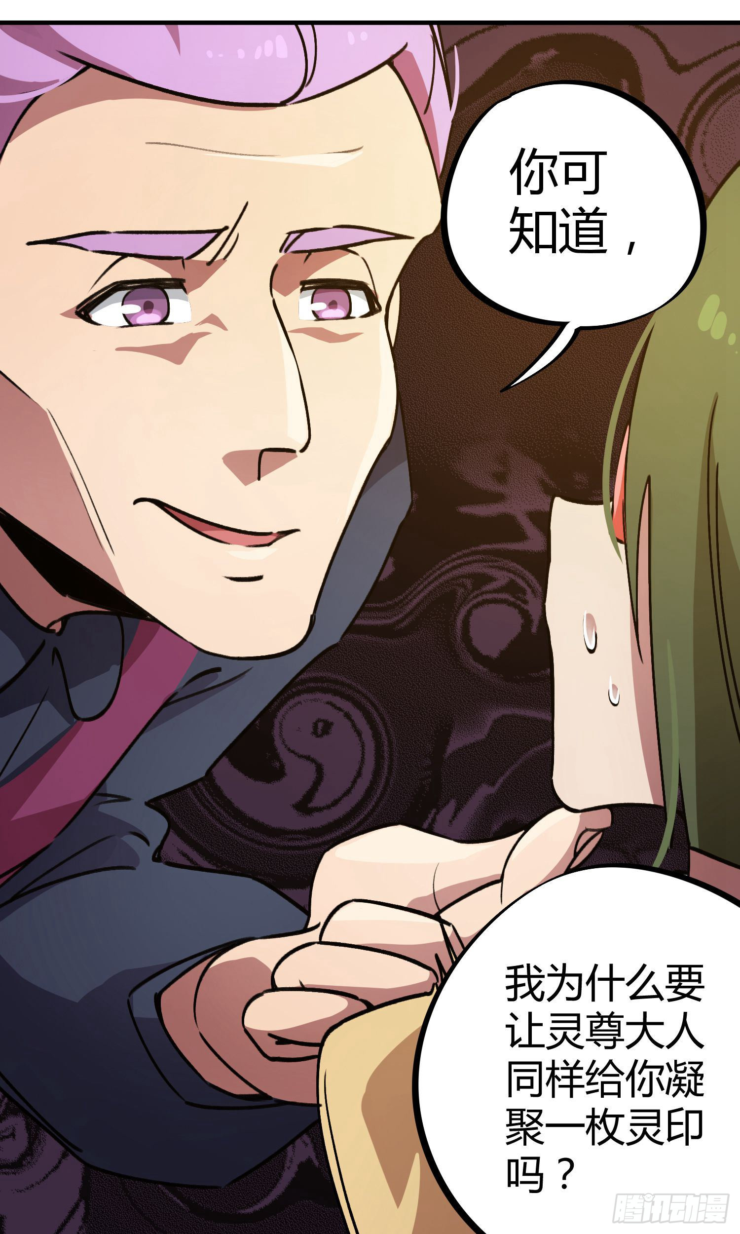 第34话-第32话