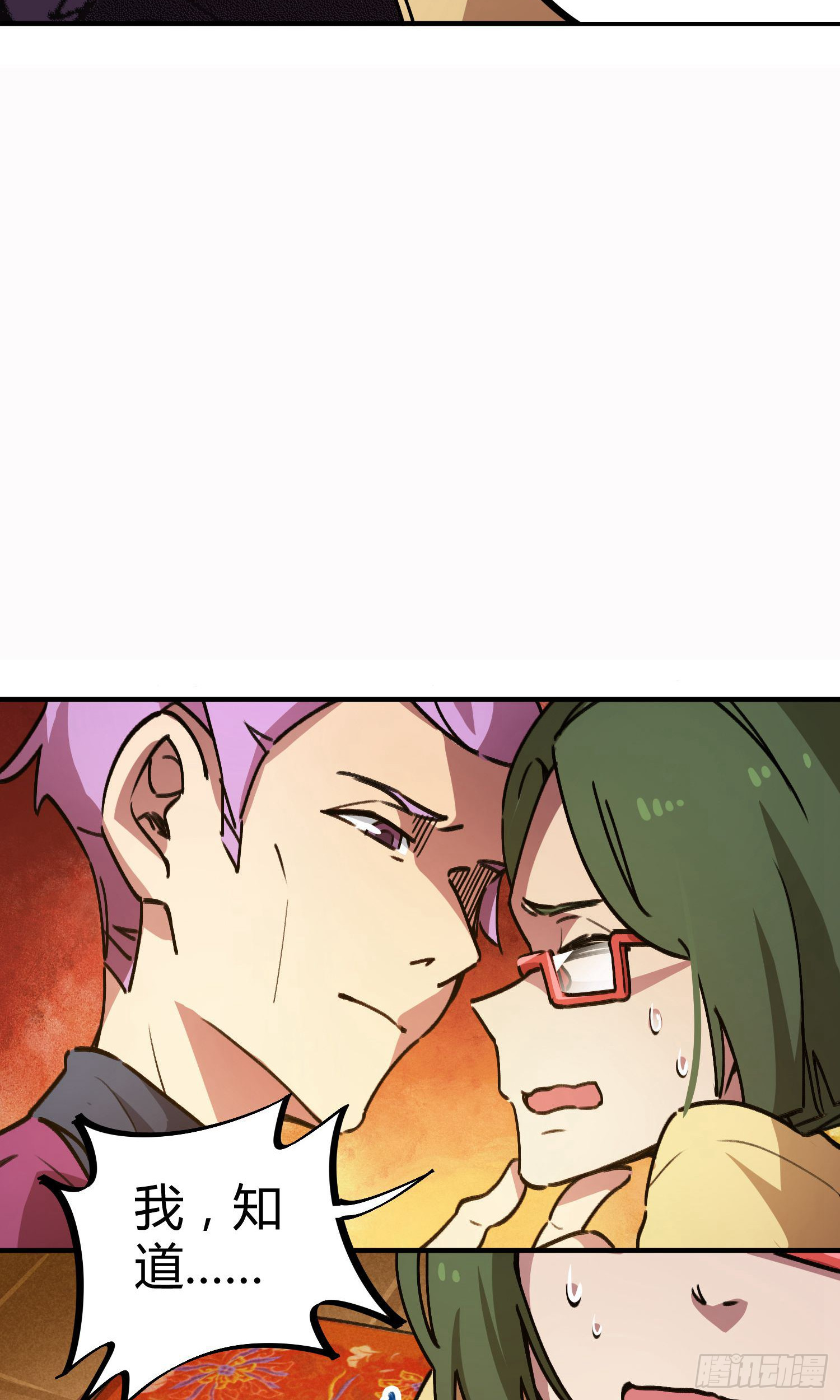 第34话-第32话