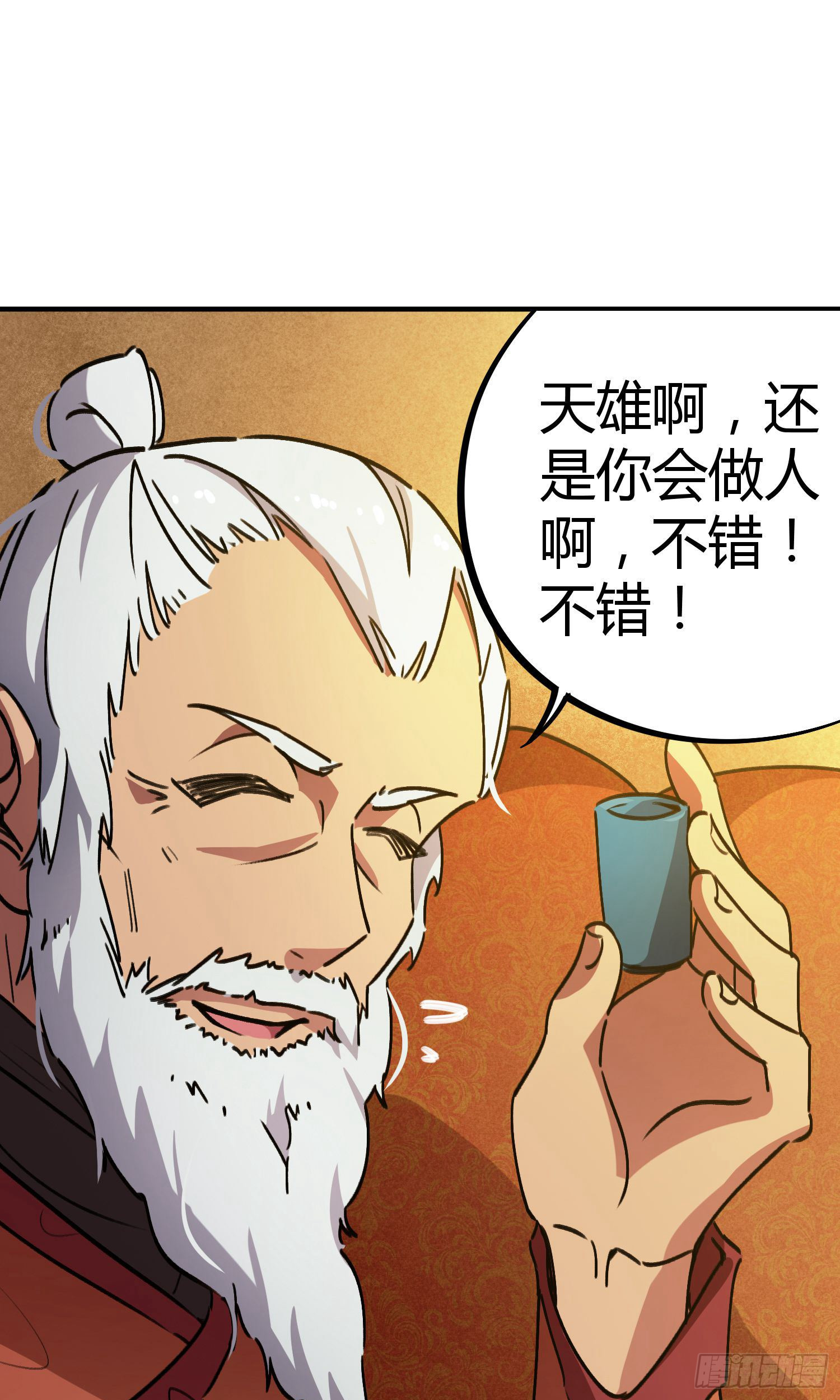 第34话-第32话