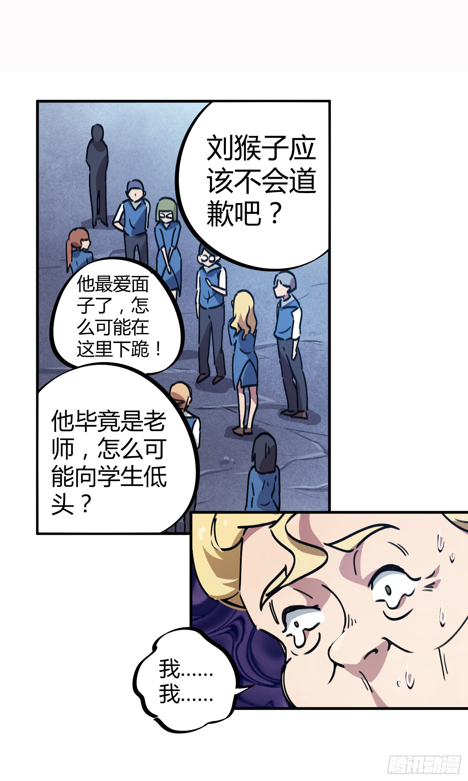 第36话-第34话