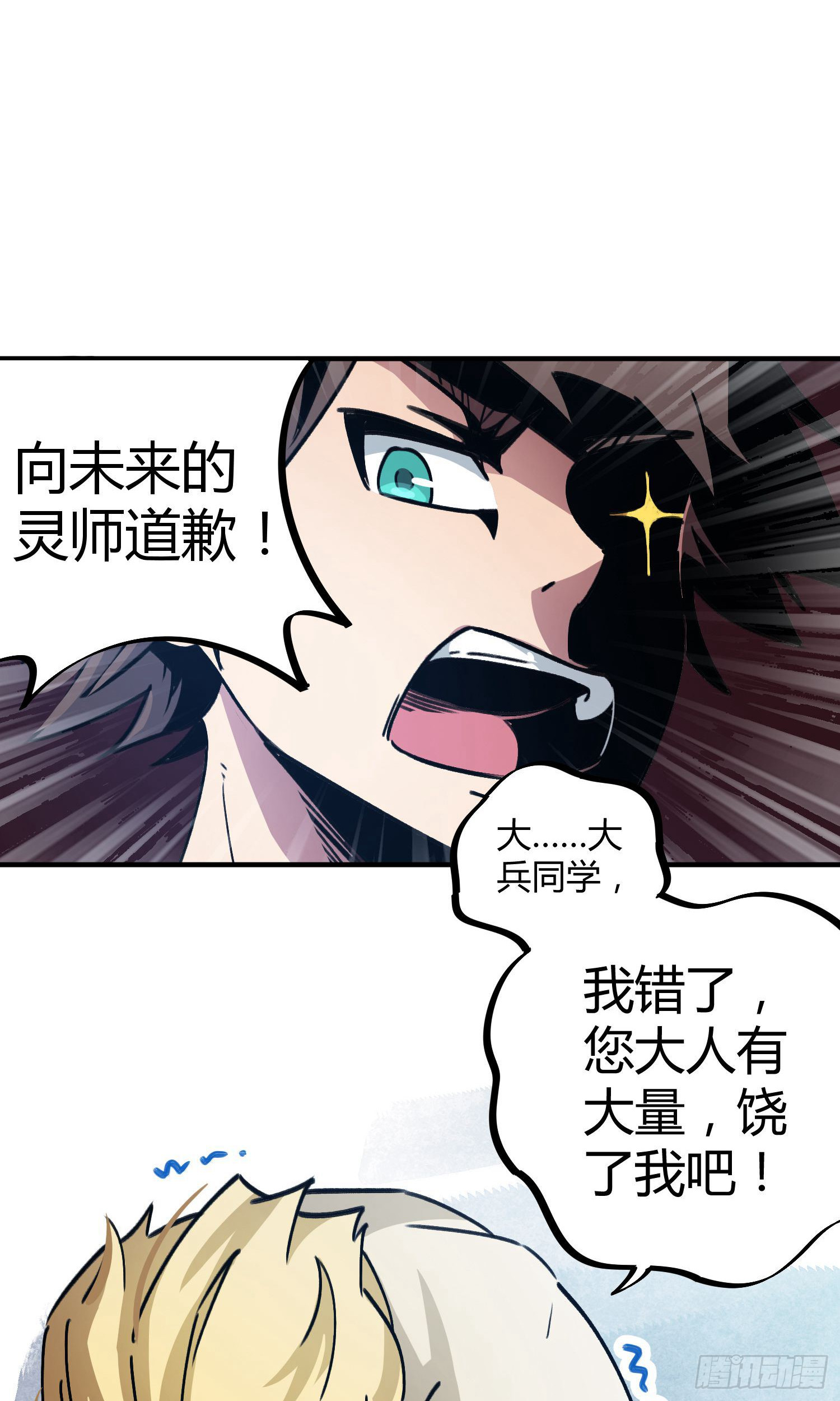 第36话-第34话