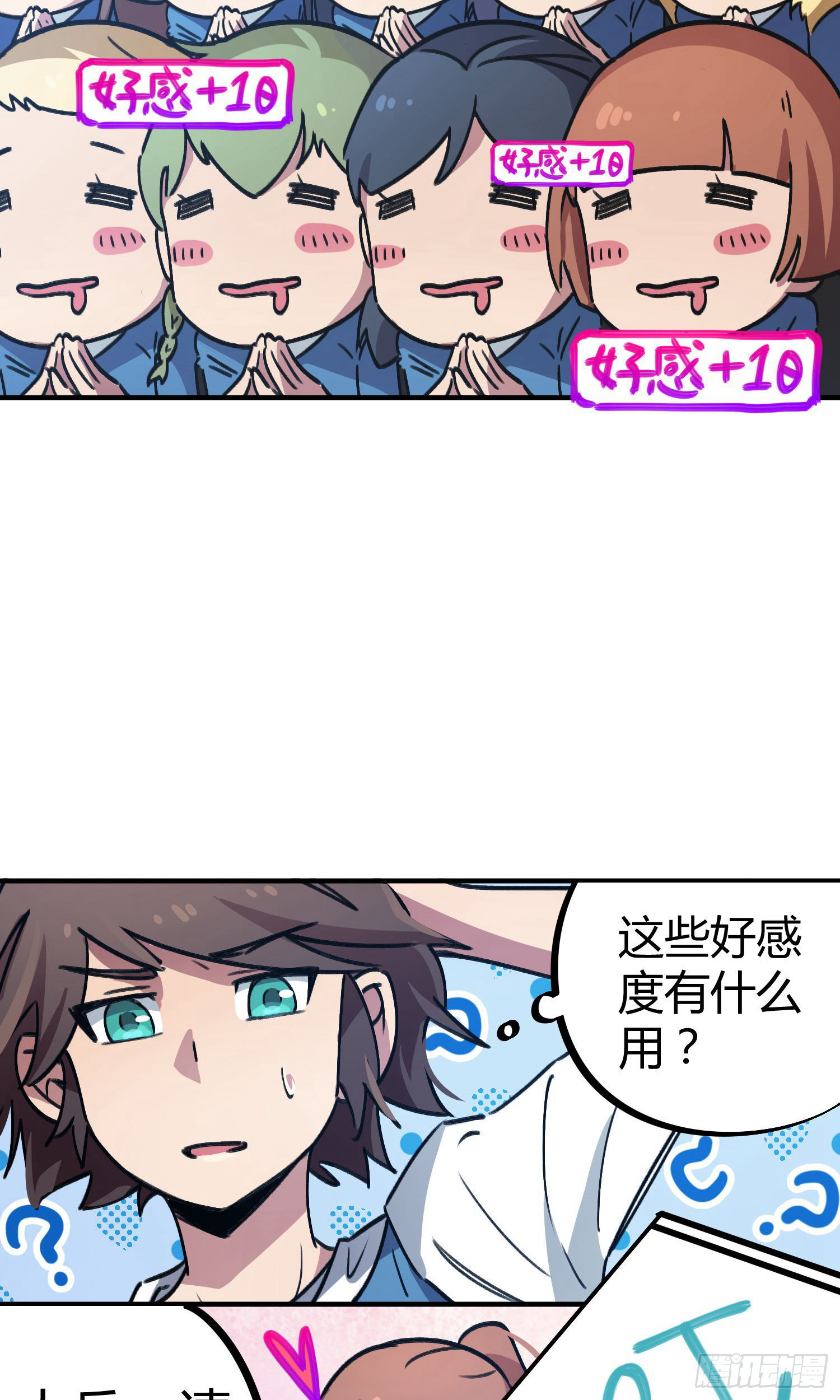 第36话-第34话