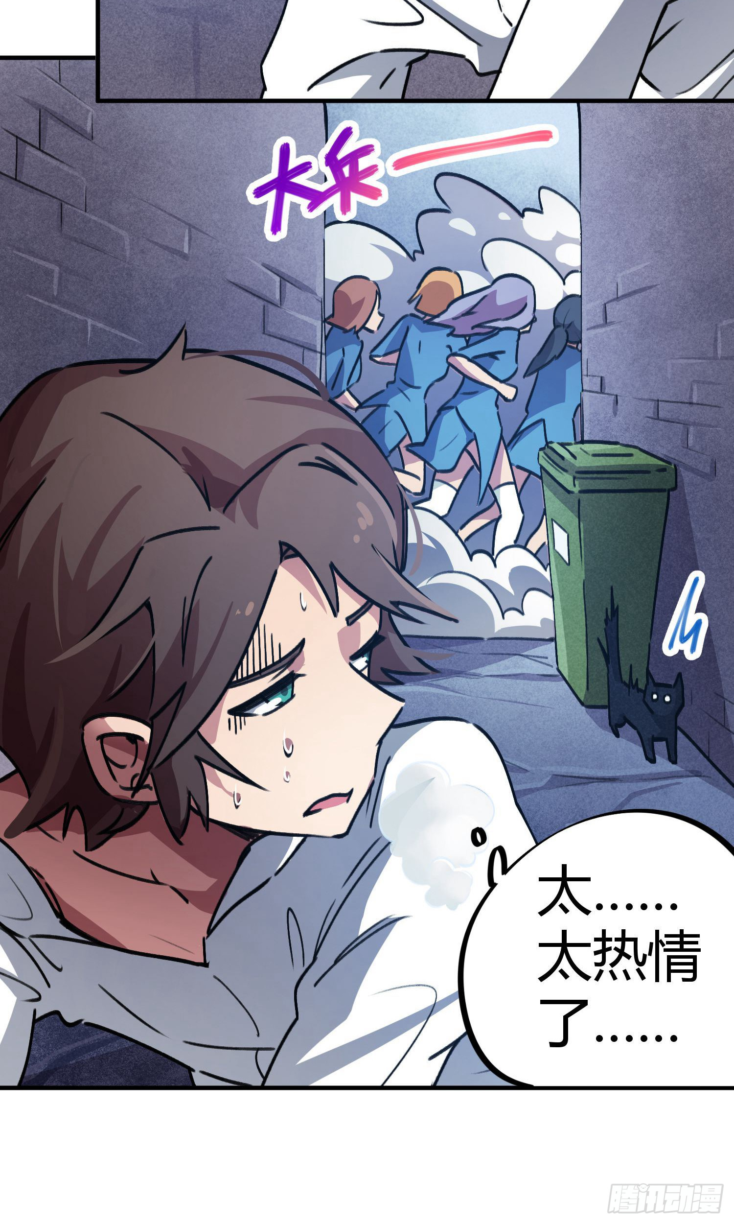 第36话-第34话