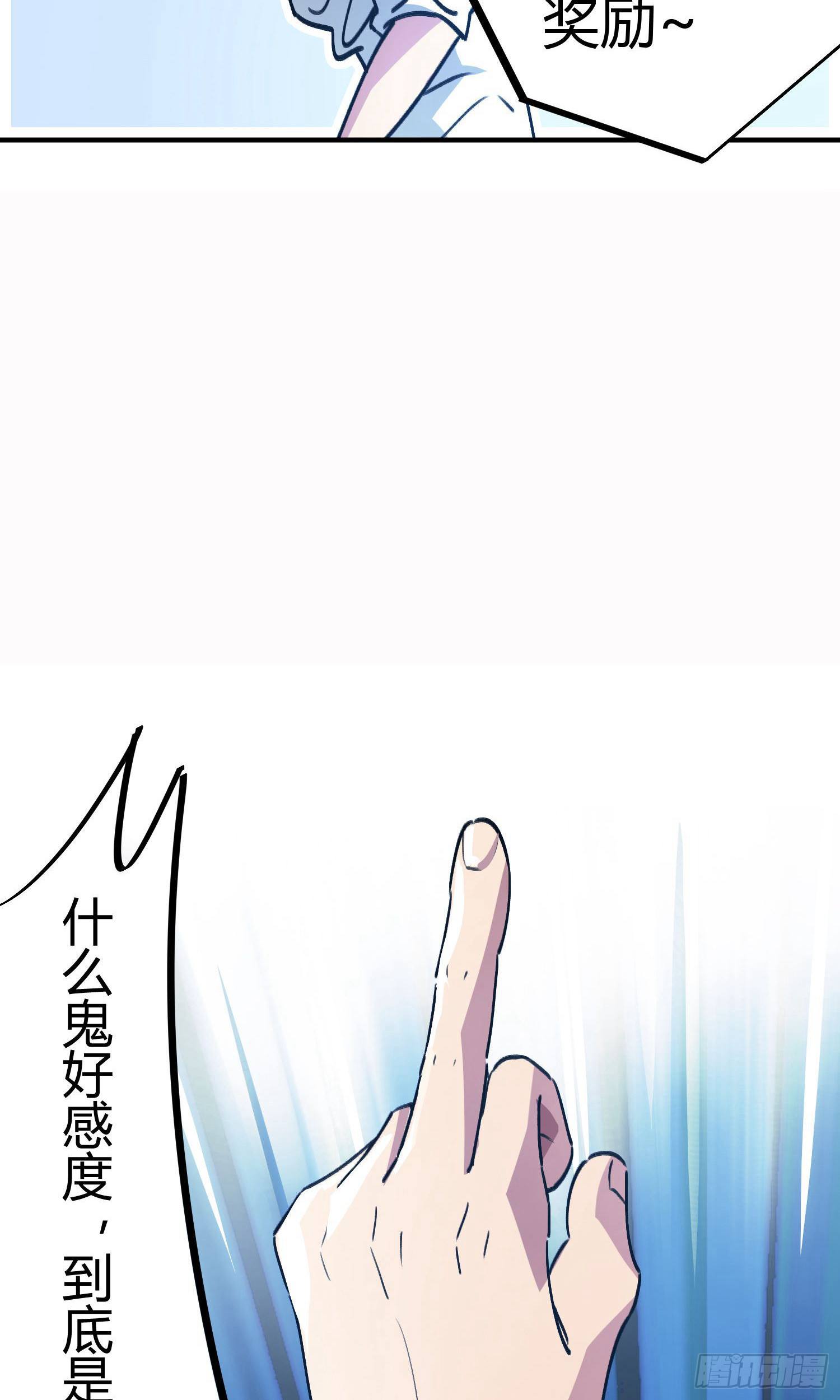第36话-第34话