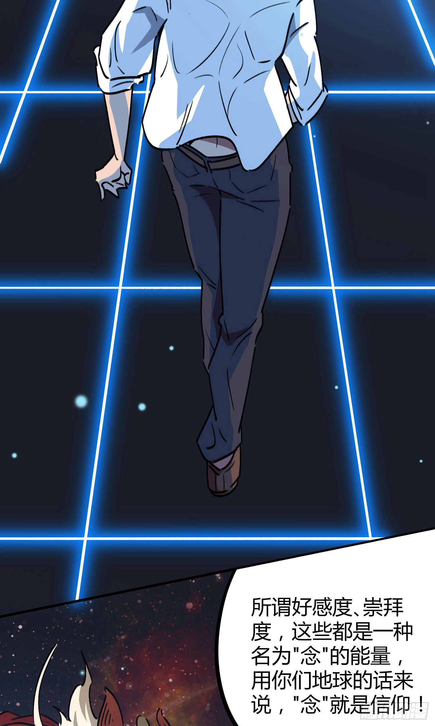 第36话-第34话