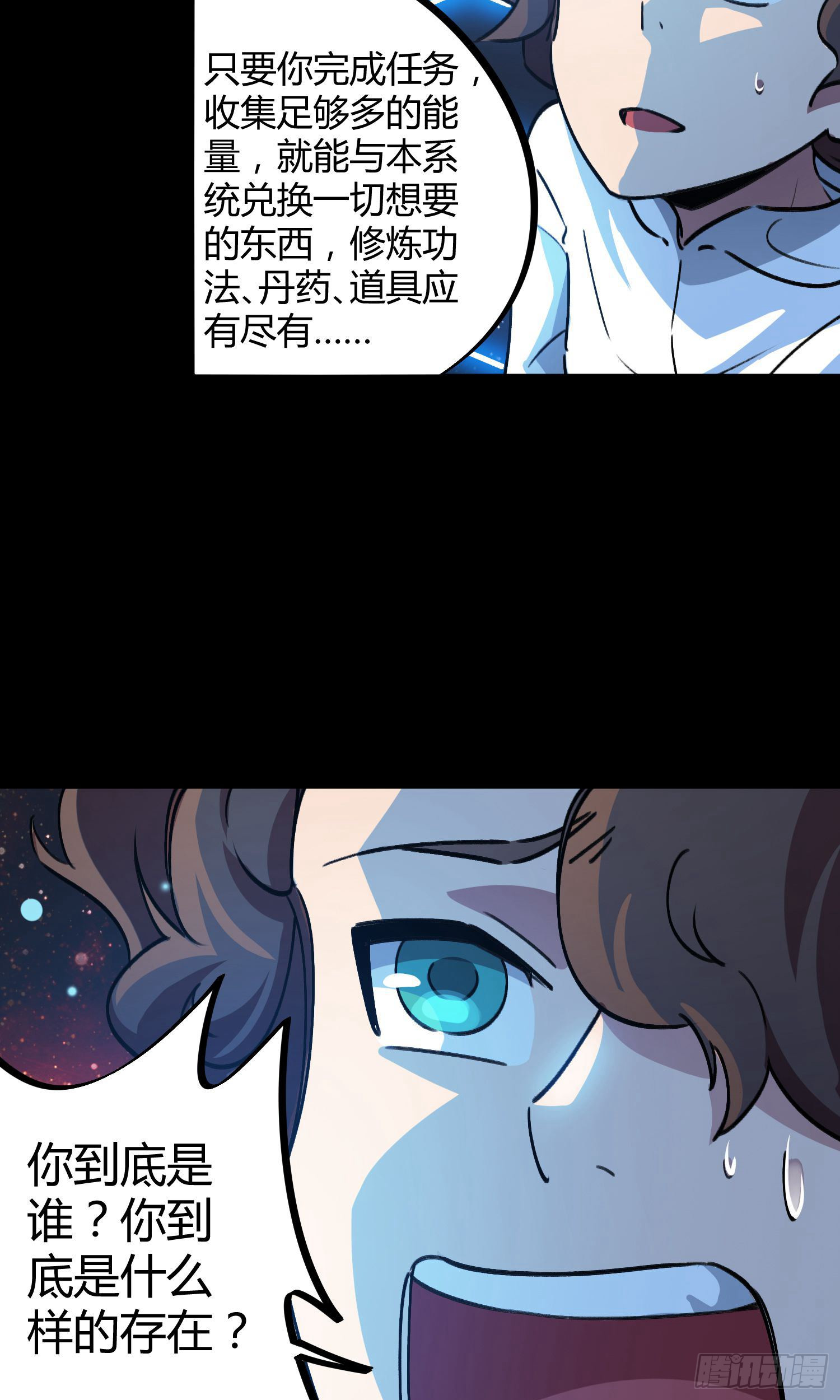 第36话-第34话
