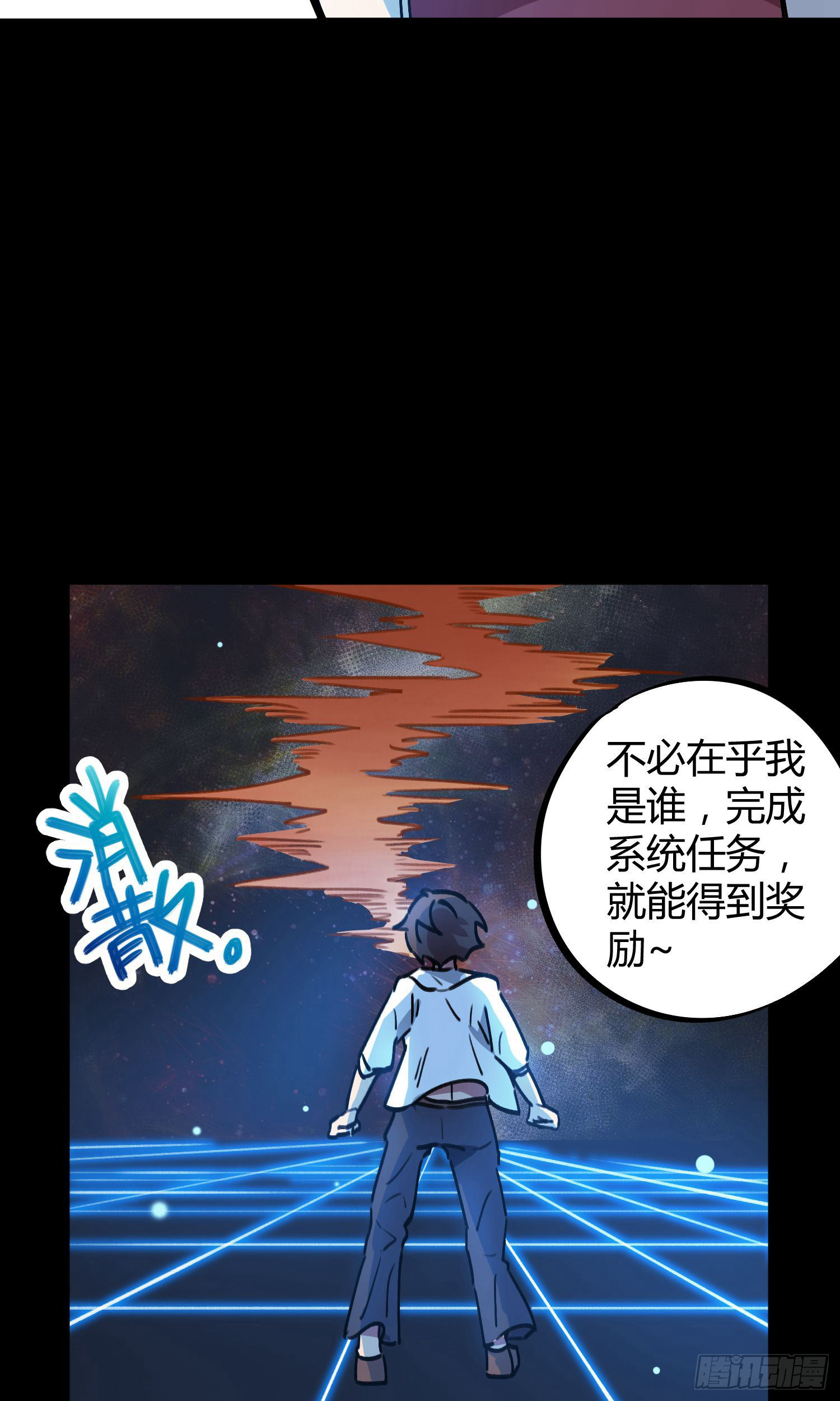 第36话-第34话
