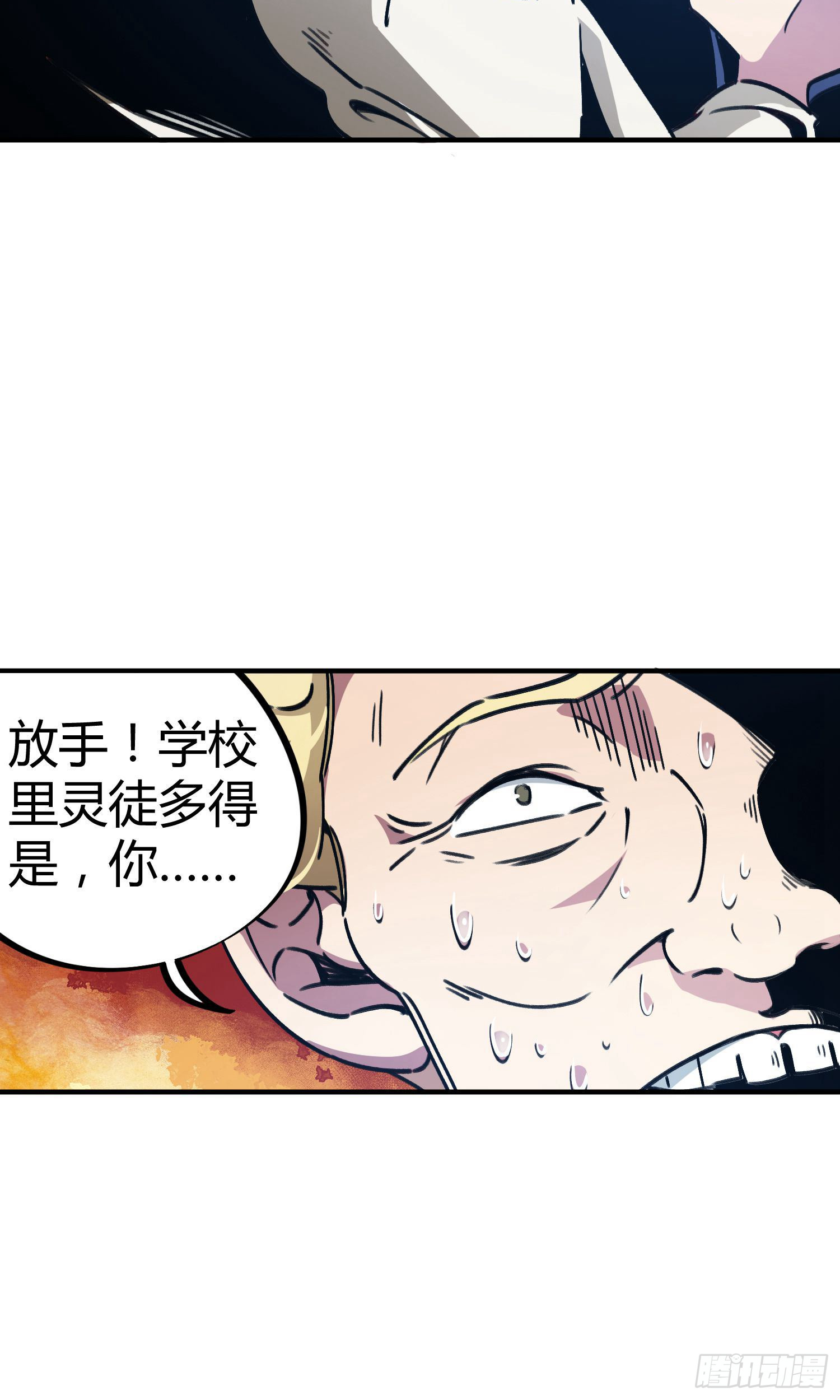 第36话-第34话