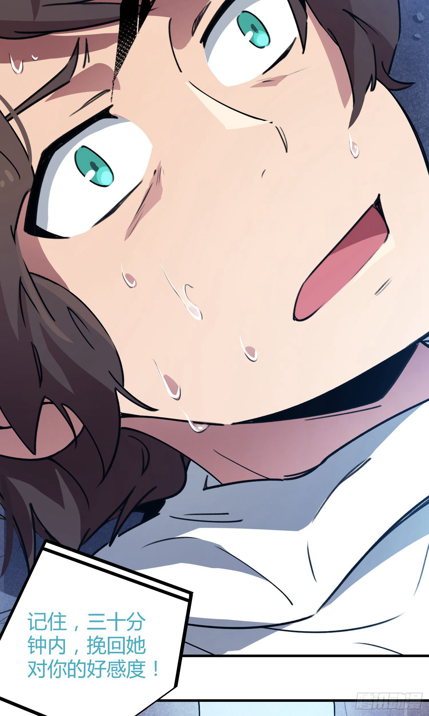 第36话-第34话