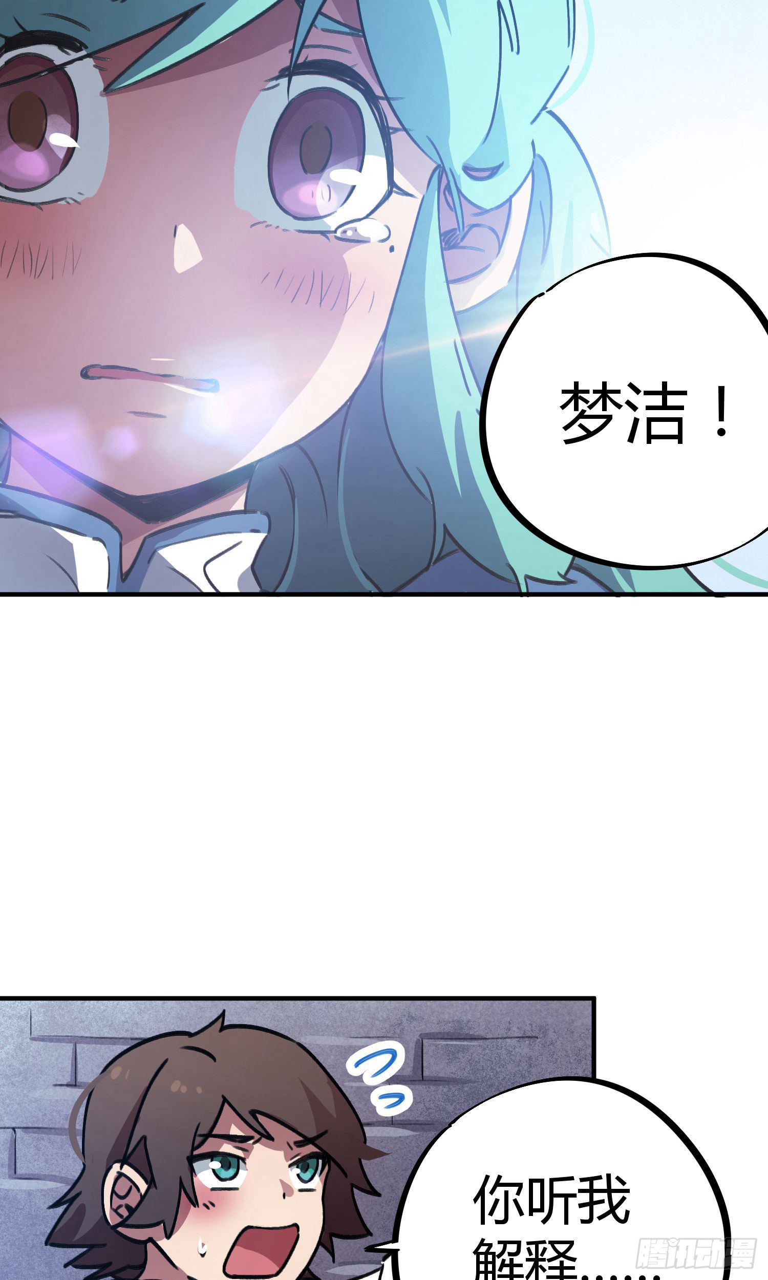 第36话-第34话