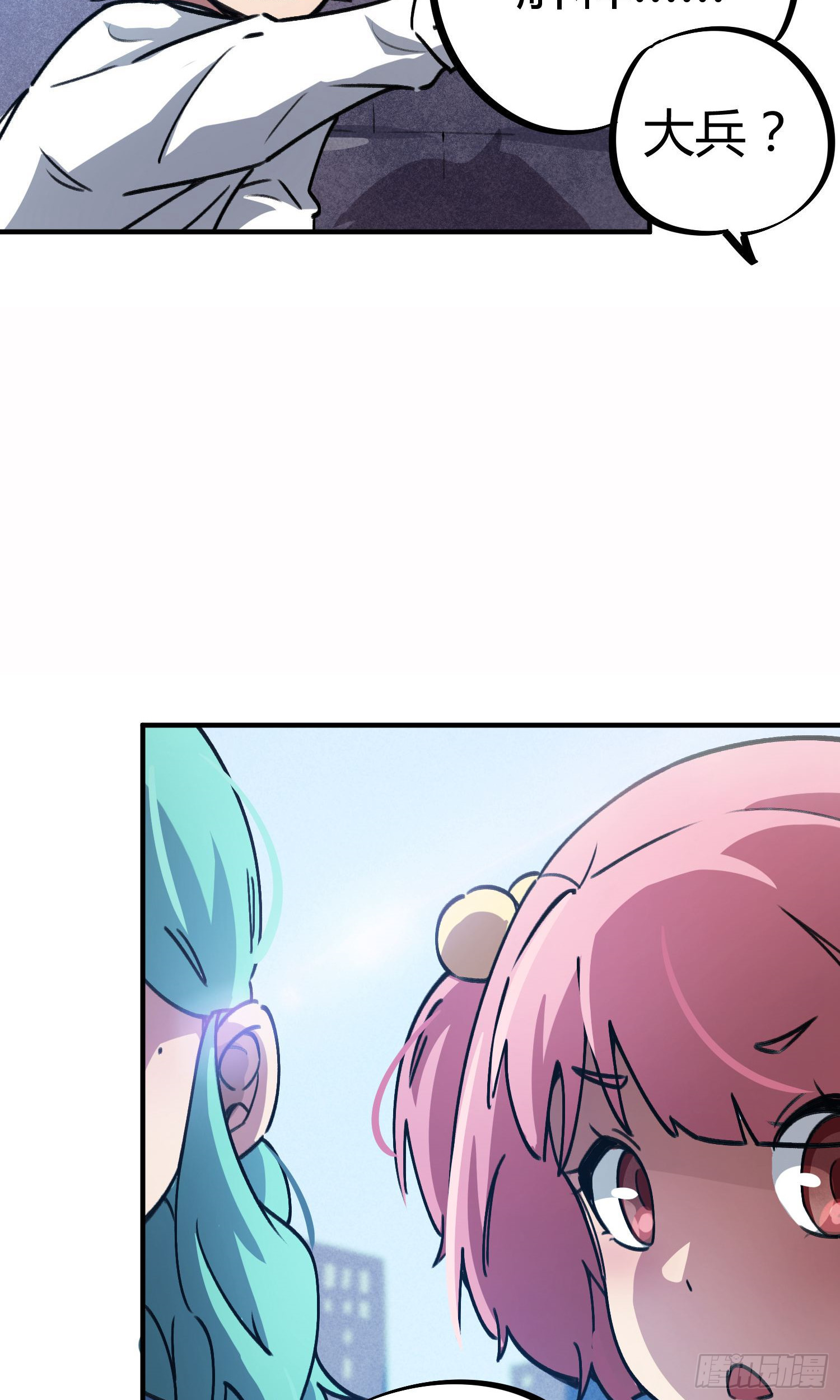 第36话-第34话