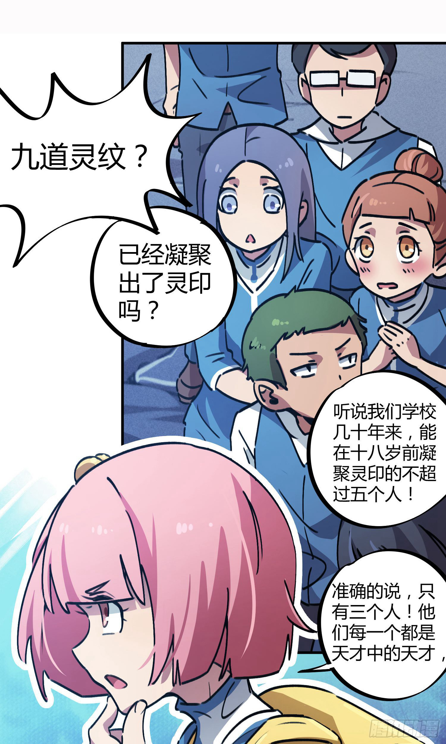 第36话-第34话