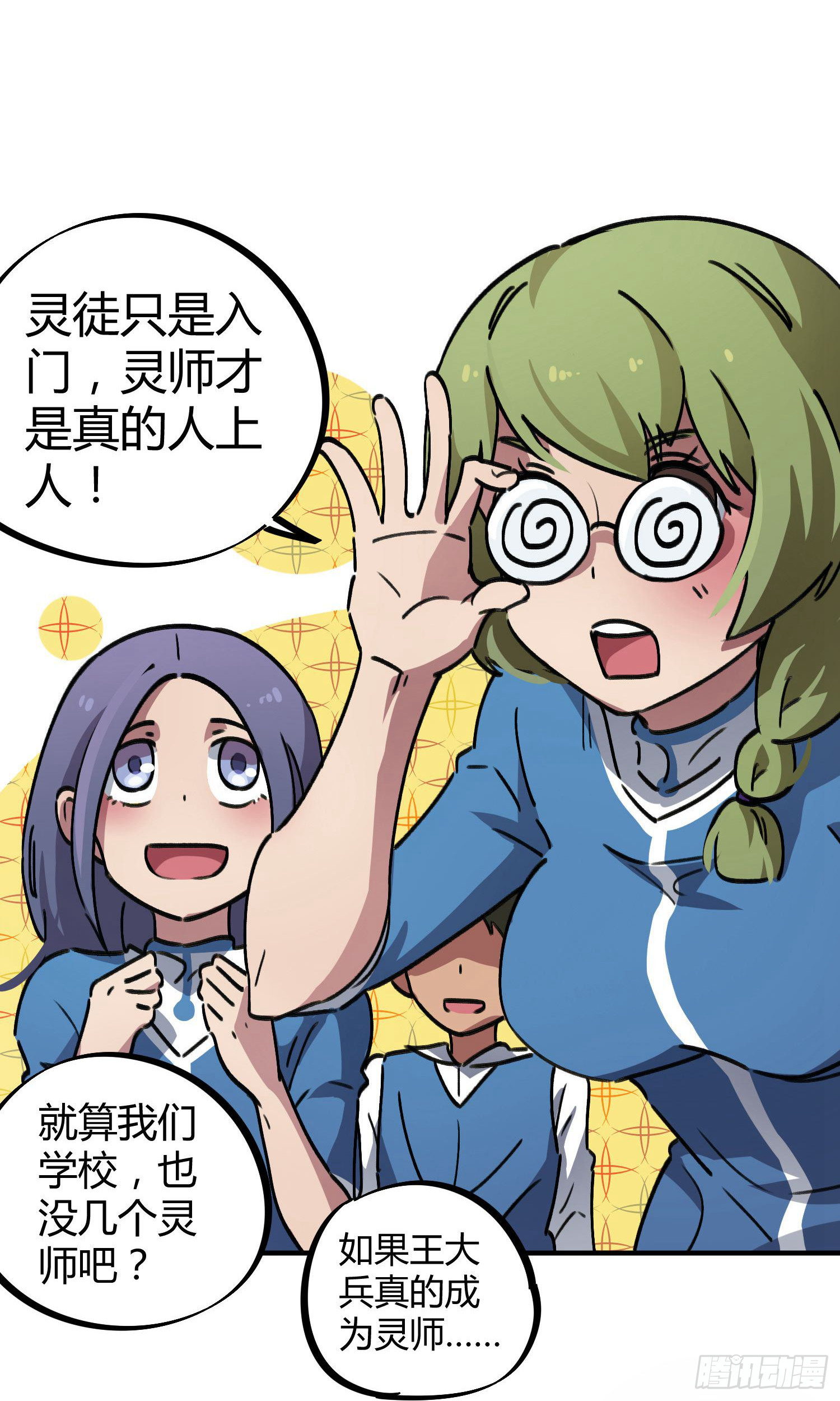 第36话-第34话
