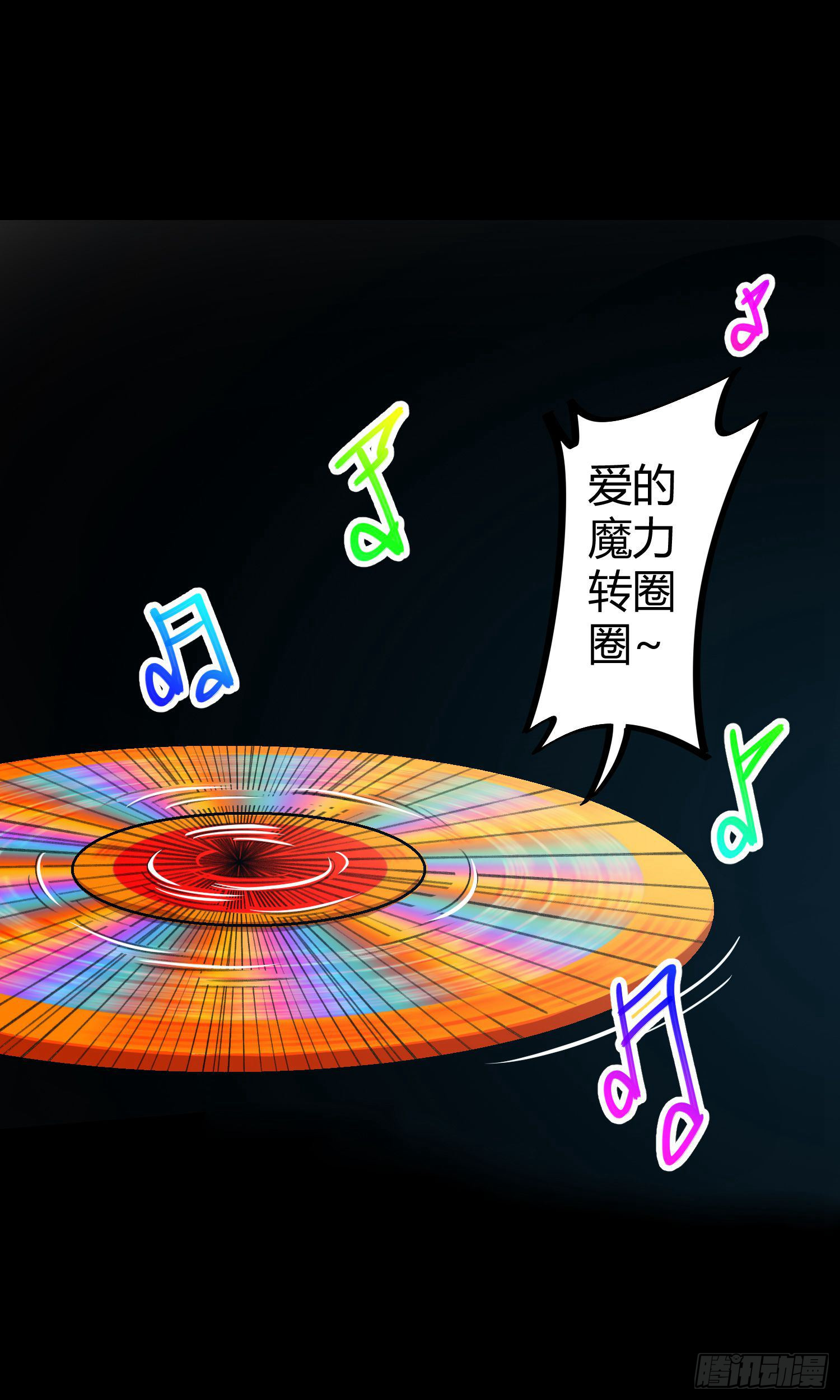 第38话-第36话