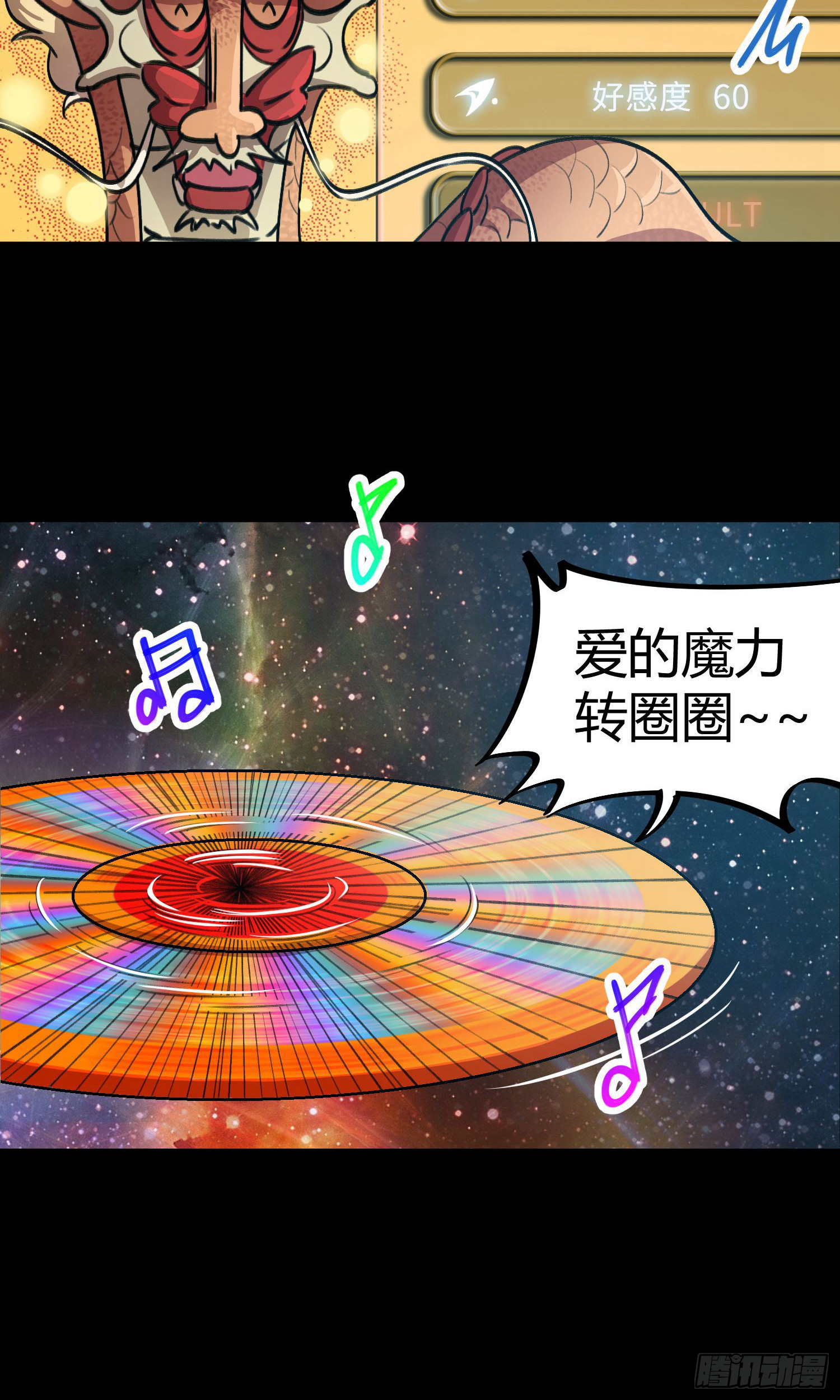 第38话-第36话