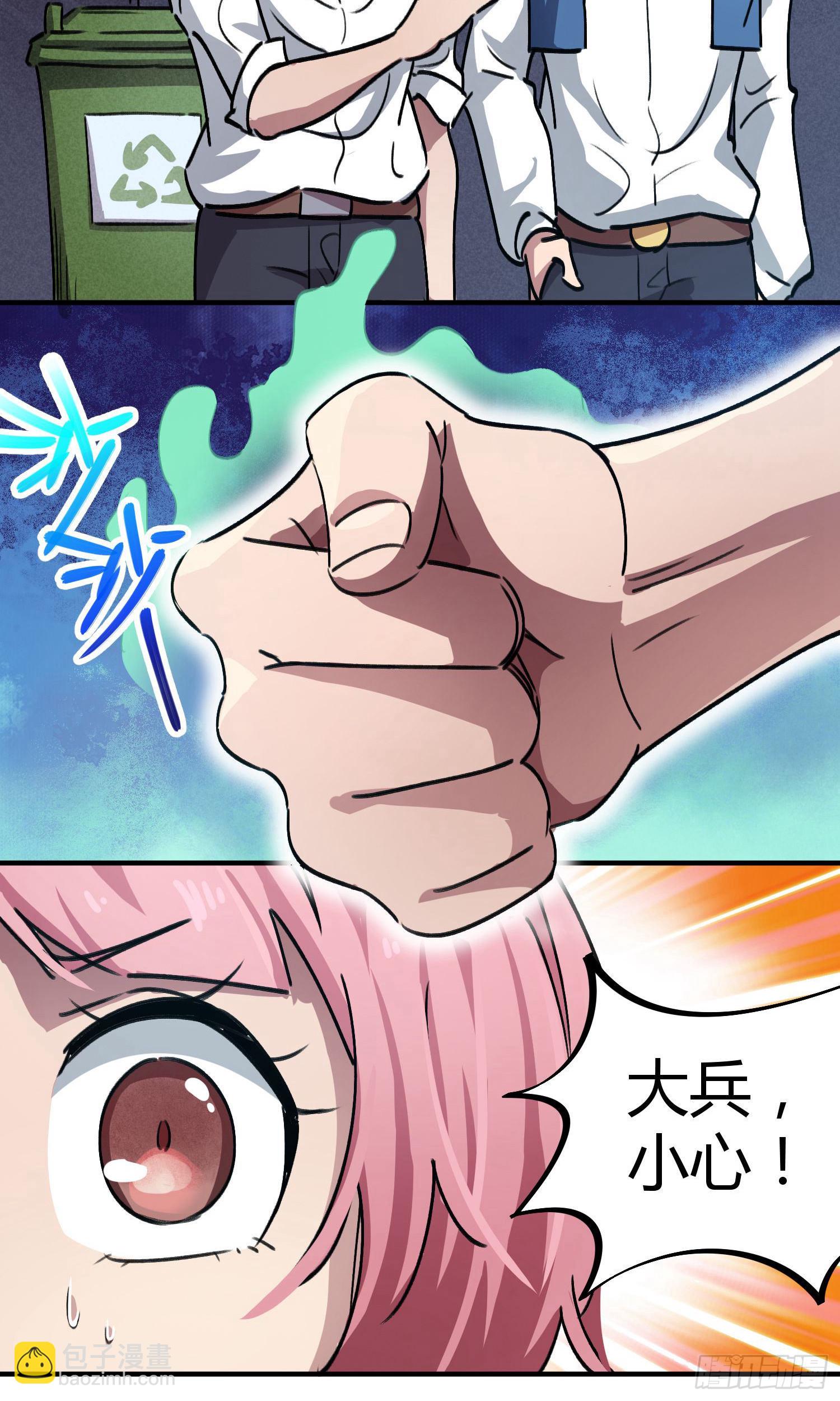 第38话-第36话