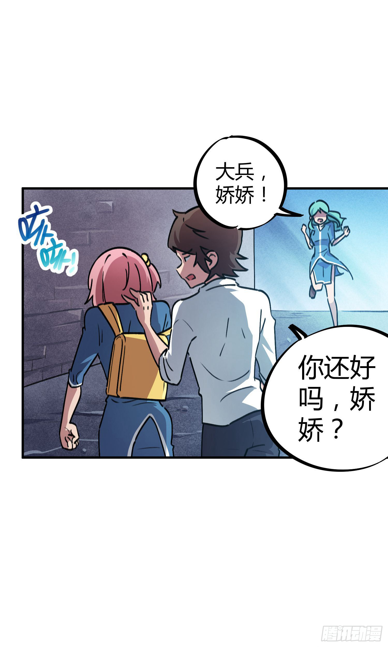 第38话-第36话