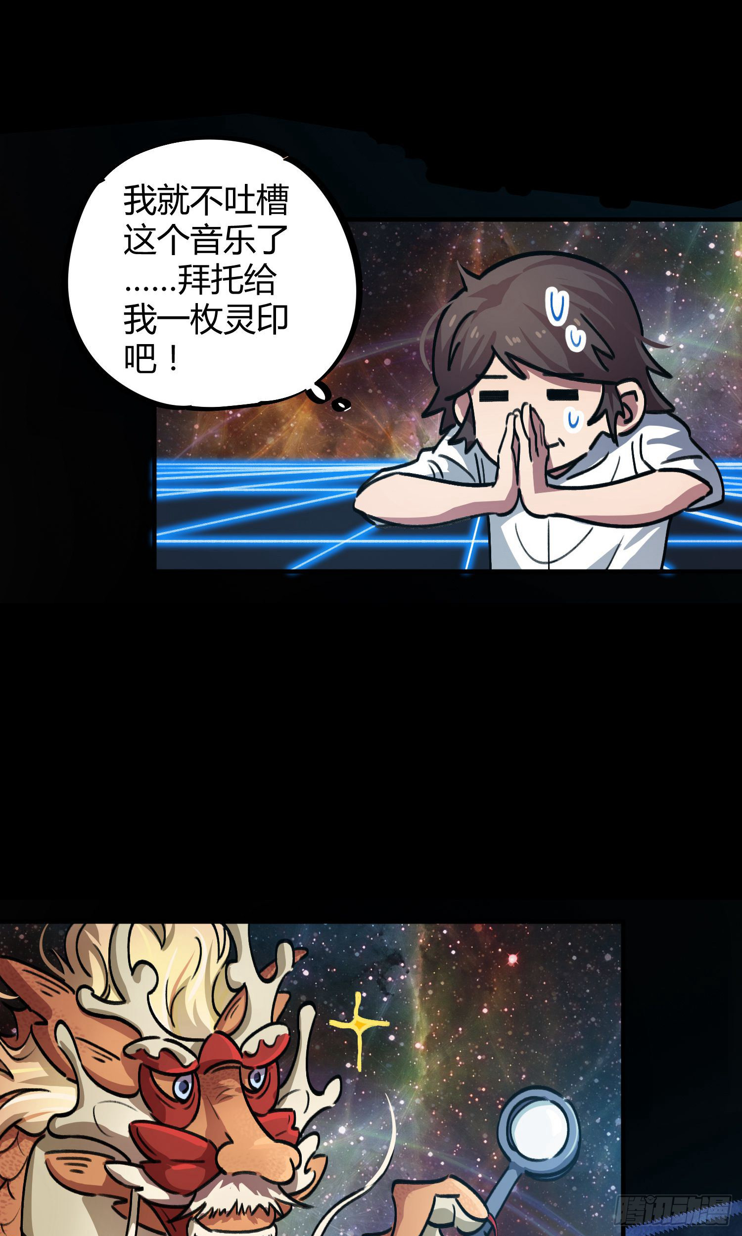 第38话-第36话