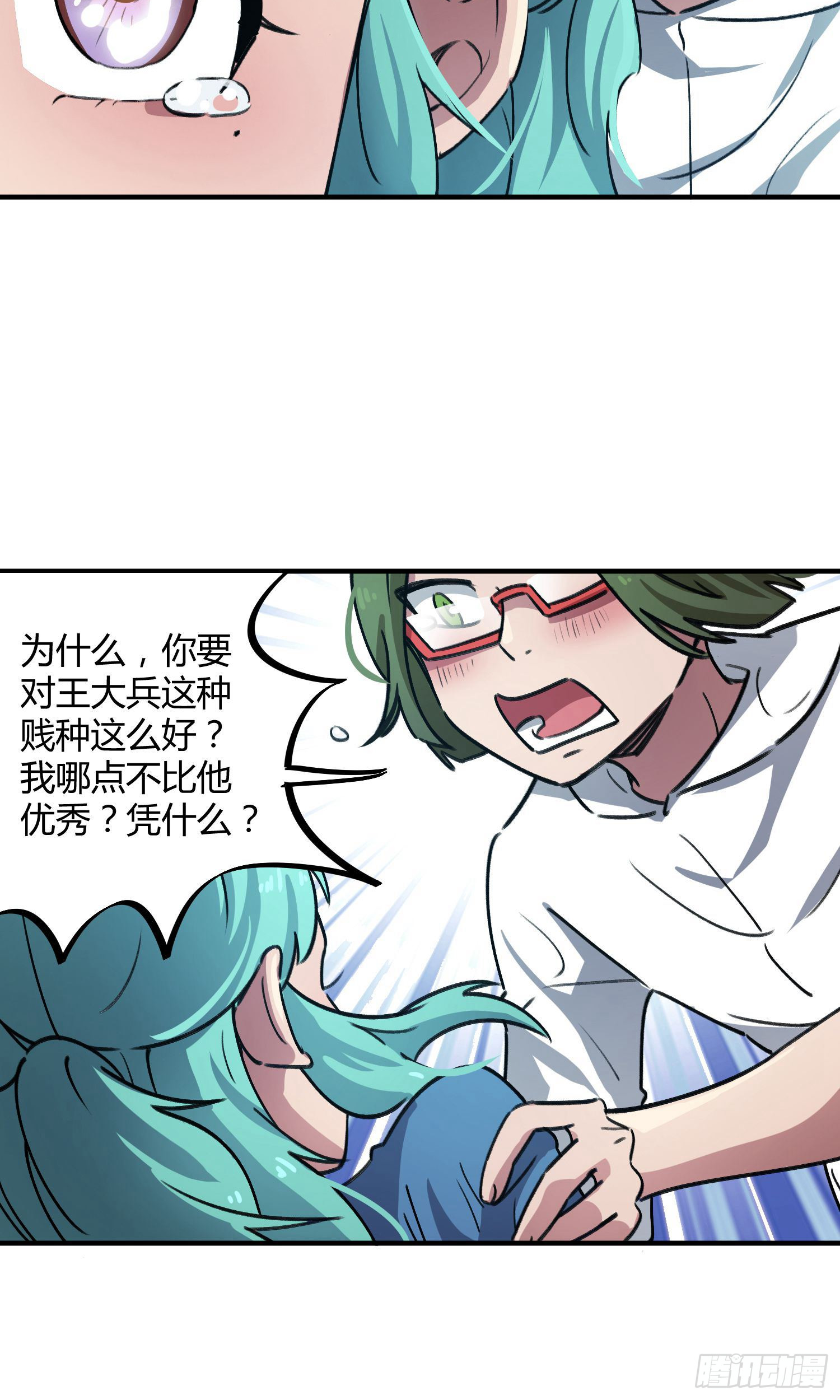 第38话-第36话