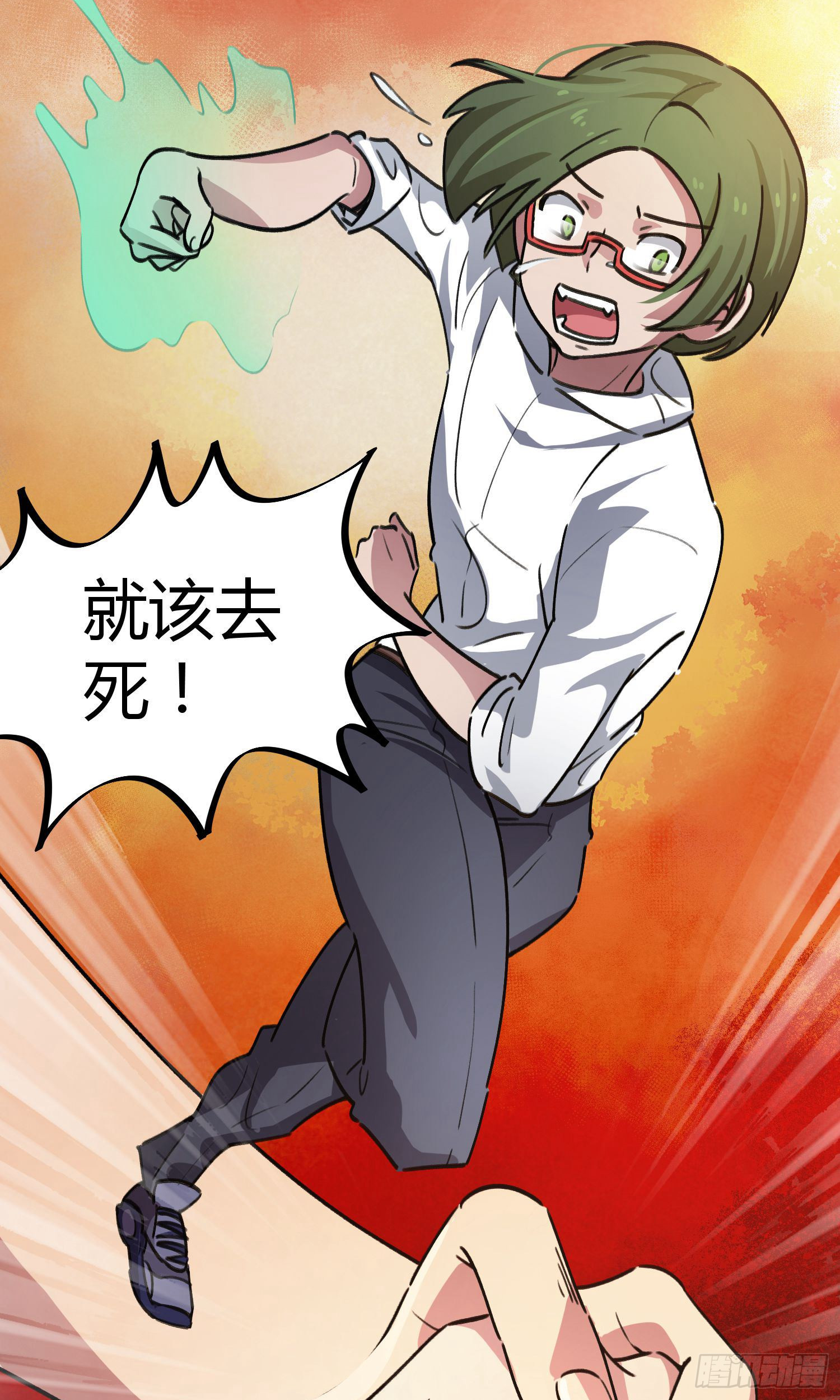 第38话-第36话