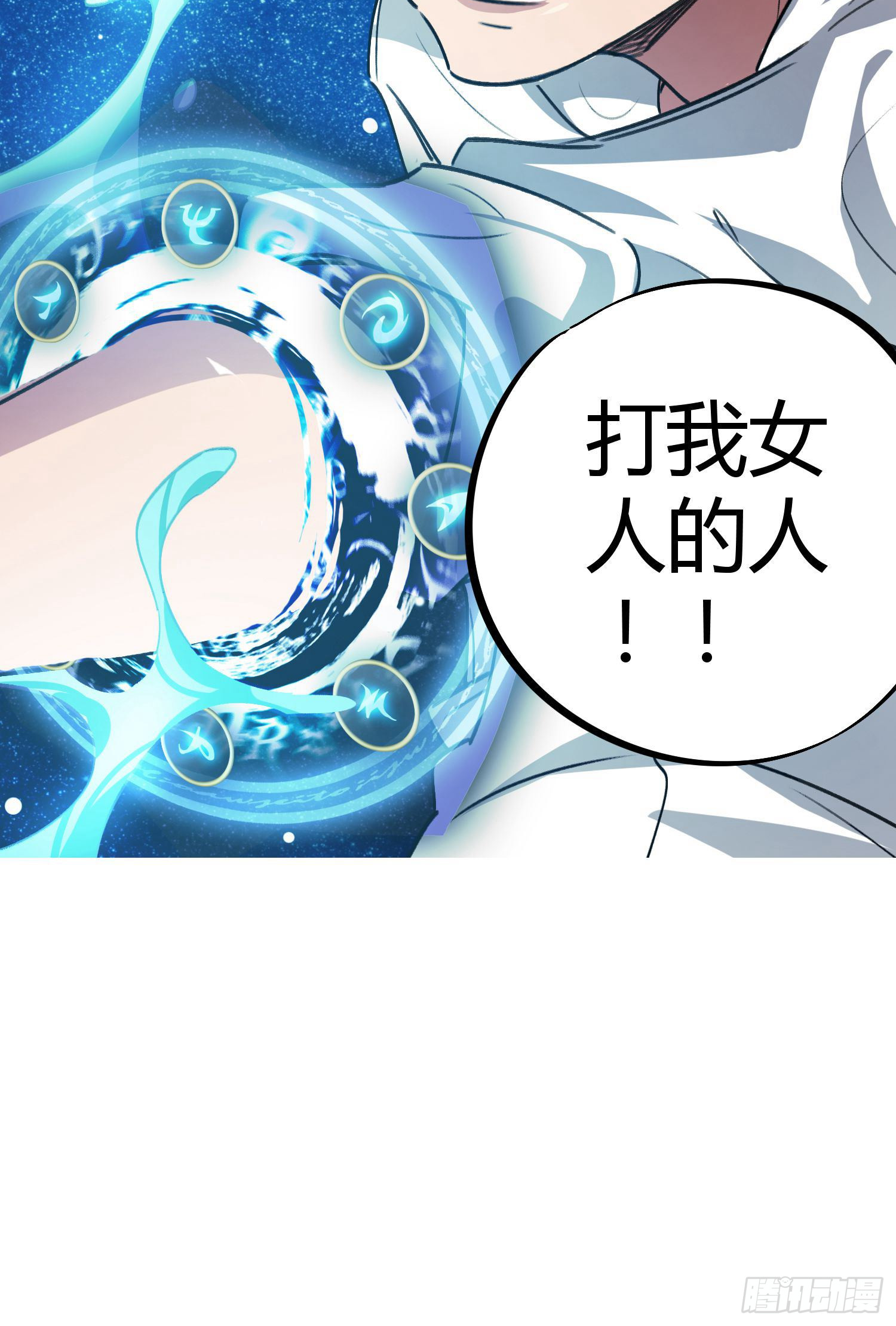 第38话-第36话