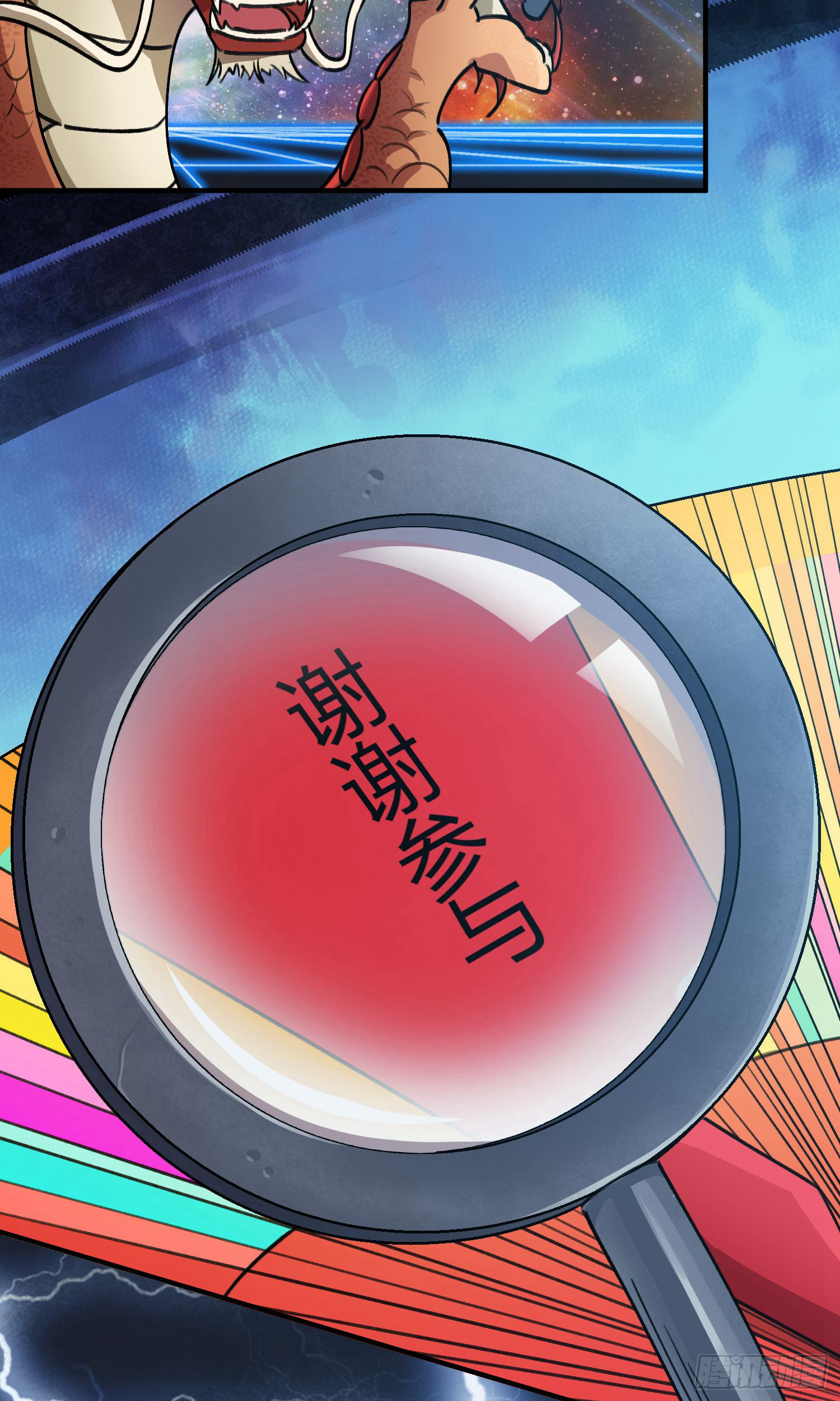 第38话-第36话