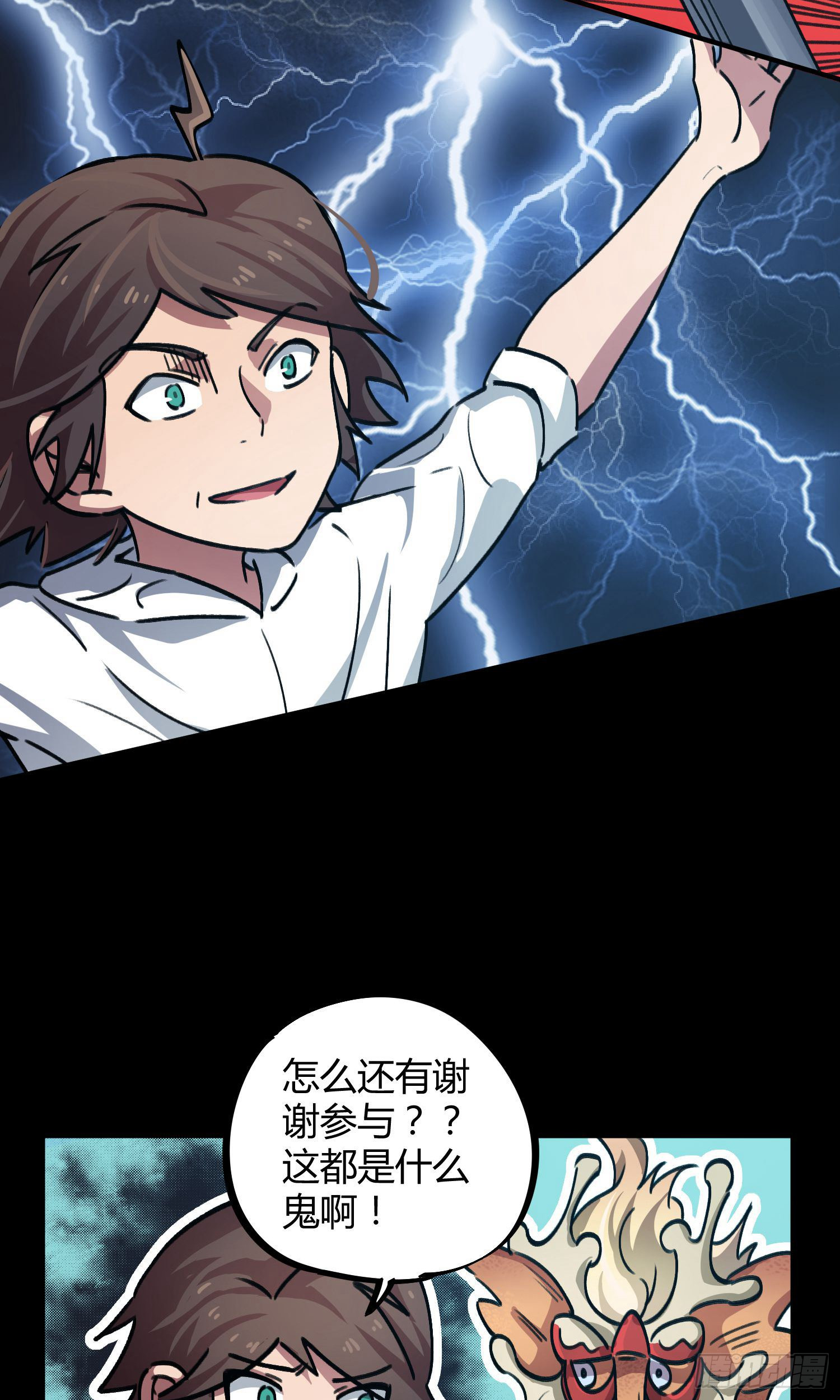 第38话-第36话