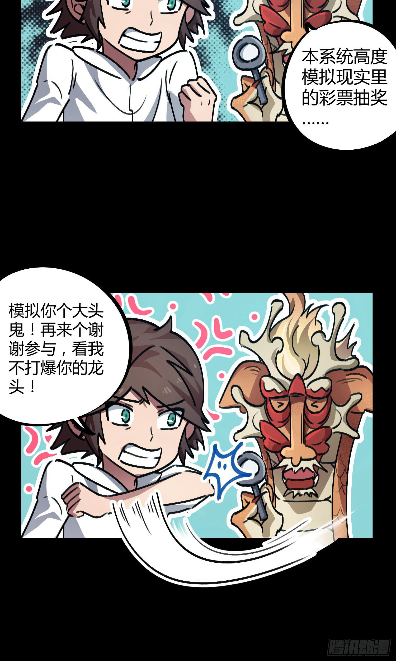 第38话-第36话