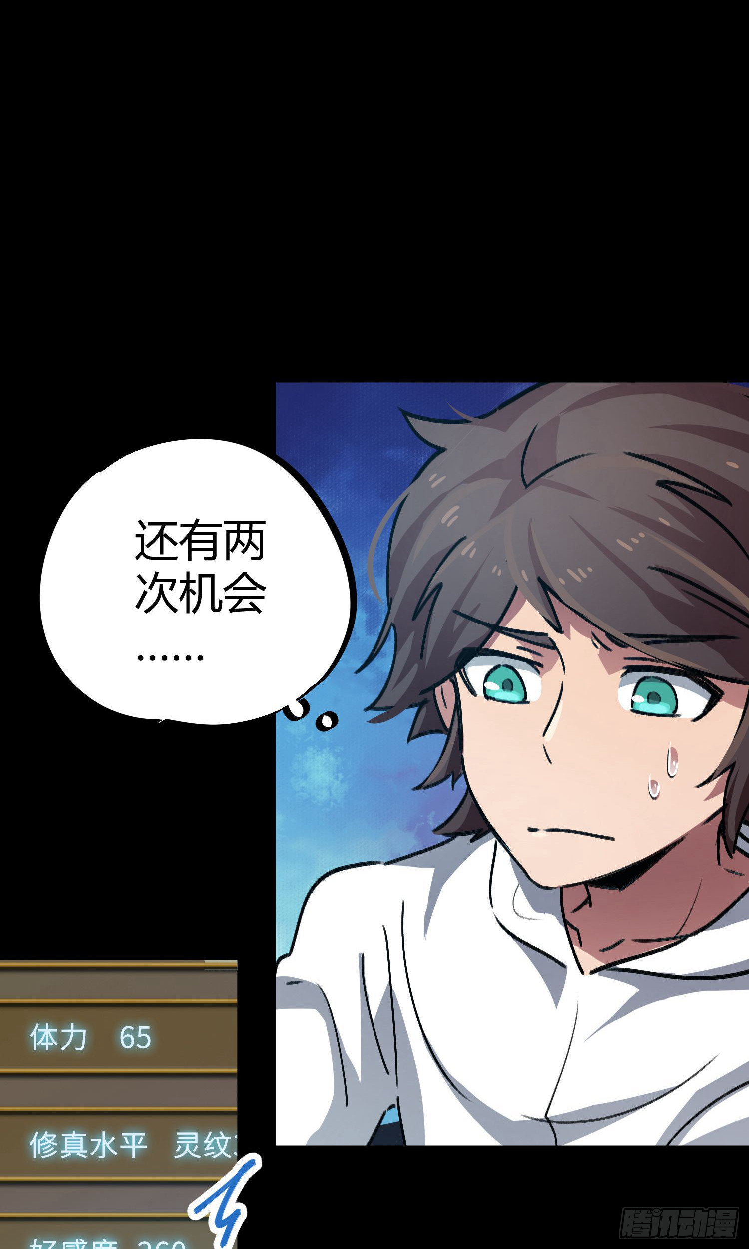 第38话-第36话